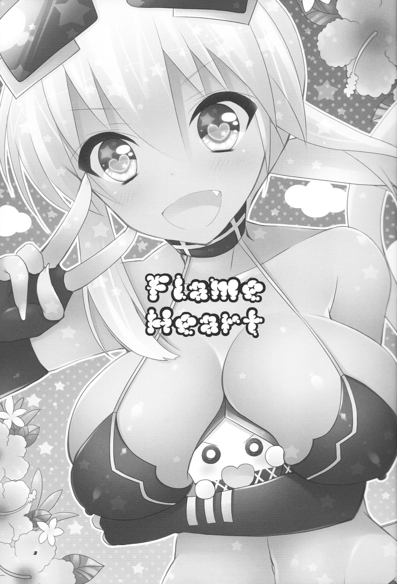 (C82) [9z (Kuzu)] Flame Heart (Kaiten Mutenmaru) (C82) [9z (屑)] Flame Heart (回転むてん丸)