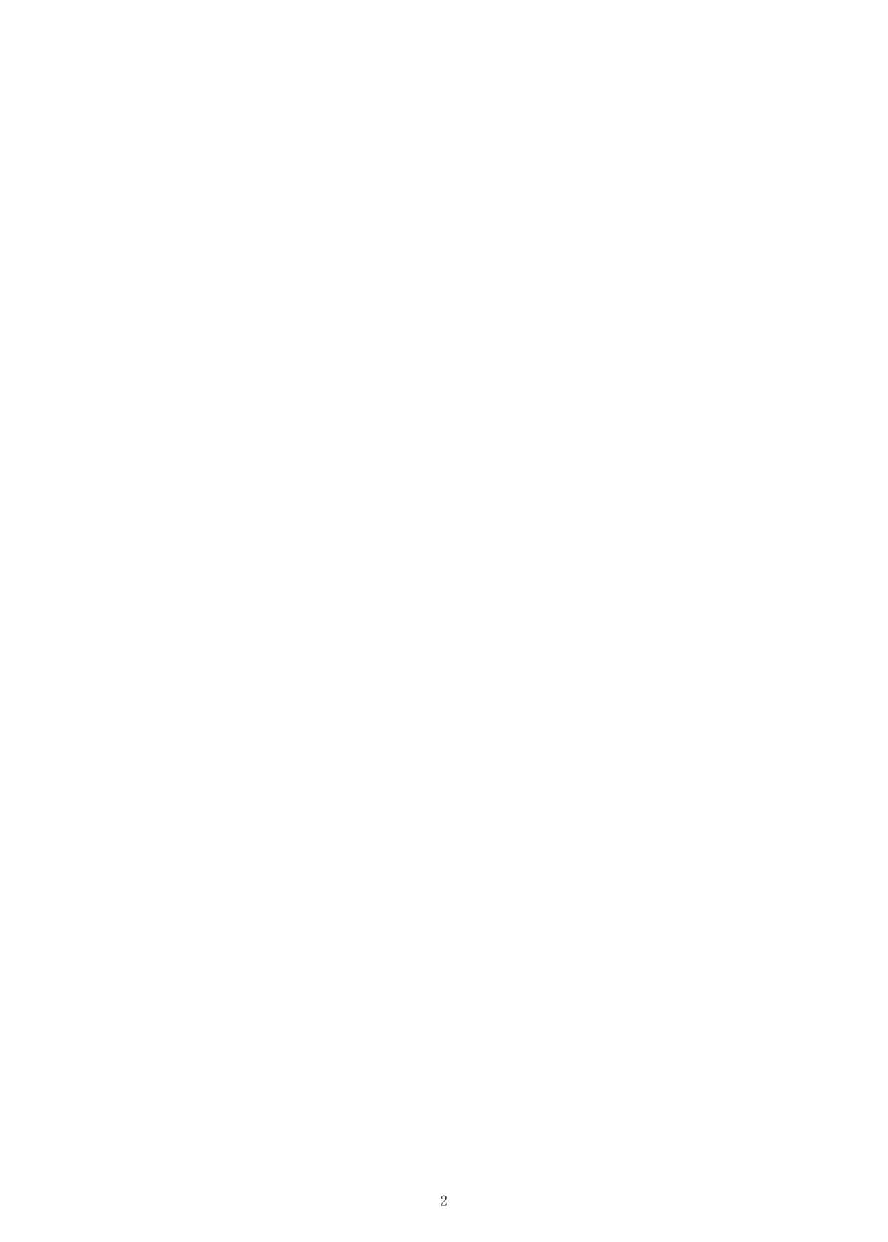 [Studio BIG-X (Arino Hiroshi)] MOUSOU THEATER 30 (Ore no Imouto ga Konna ni Kawaii Wake ga Nai) [Chinese] 【Dola漢化】 [Digital] [スタジオBIG-X (ありのひろし)] MOUSOU THEATER 30 (俺の妹がこんなに可愛いわけがない) [中文翻譯] [DL版]