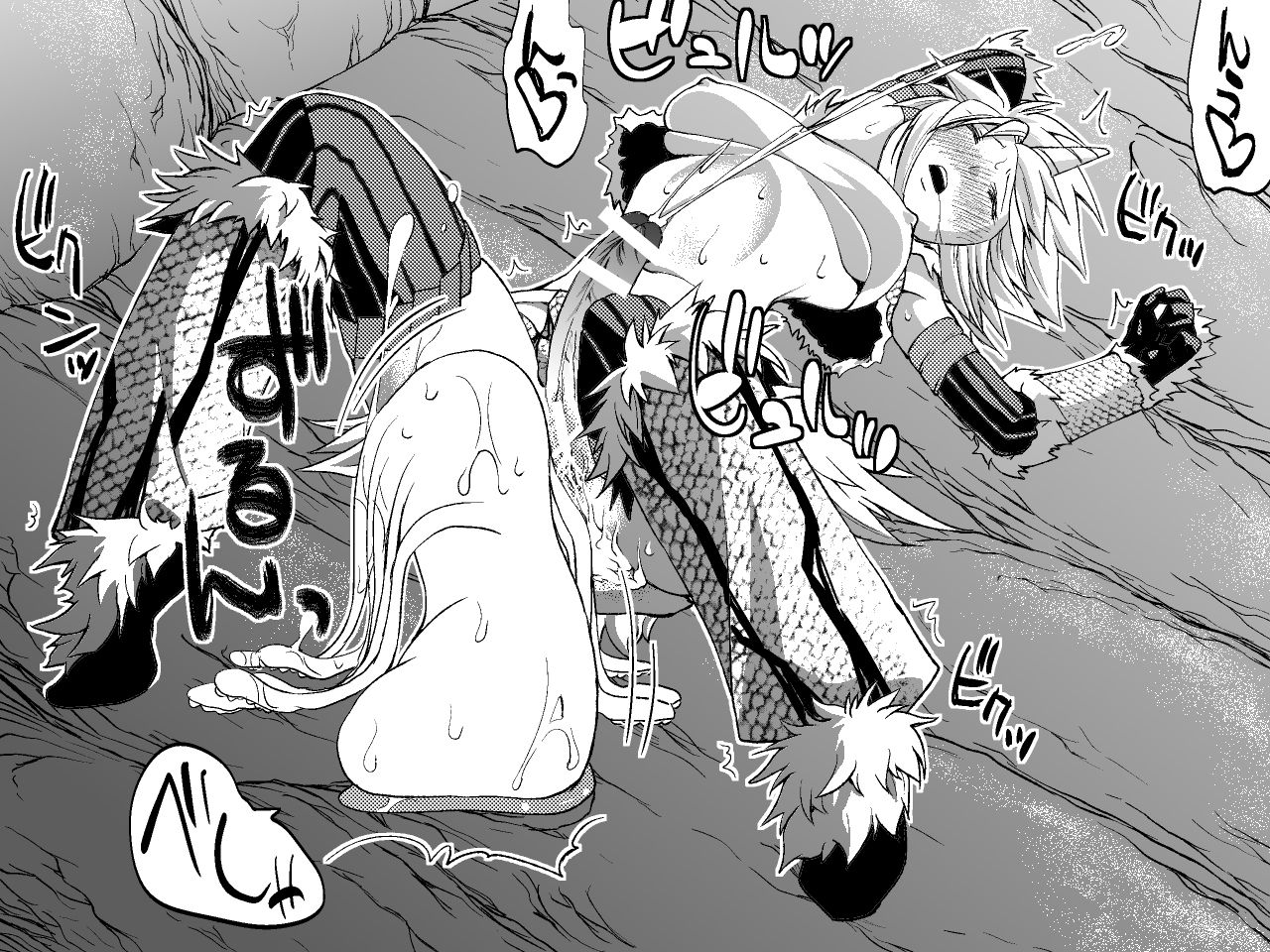 [Kimura Rongaku] Kiri￮-san Nochi￮ko 1 (Monster Hunter) [木村論学] キリンさんのちんこ 1 (モンスターハンター)