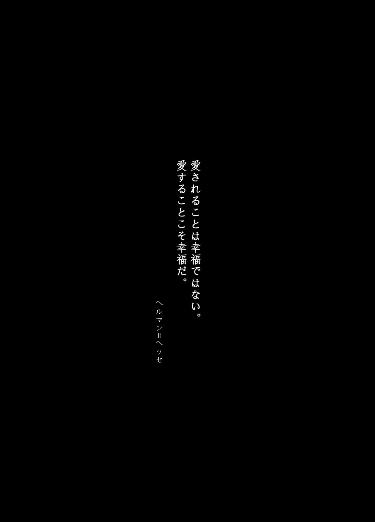 [Kurahashi Shoin (Yoekosukii)] Michiru Karada (Touhou Project) [Digital] [倉橋書院 (ヨエコスキー)] 満ちる体 (東方Project) [DL版]