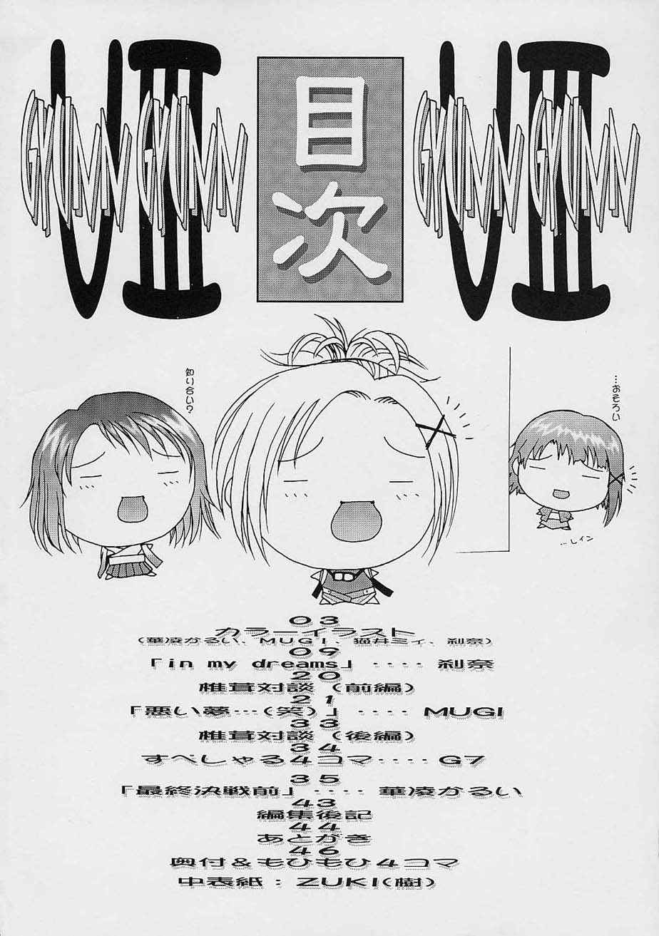 (CR30) [Shiitake (Mugi)] GYUNN GYUNN 8 (Final Fantasy X) (Cレヴォ30) [椎茸 (MUGI)] GYUNN GYUNN 8 (ファイナルファンタジー X)