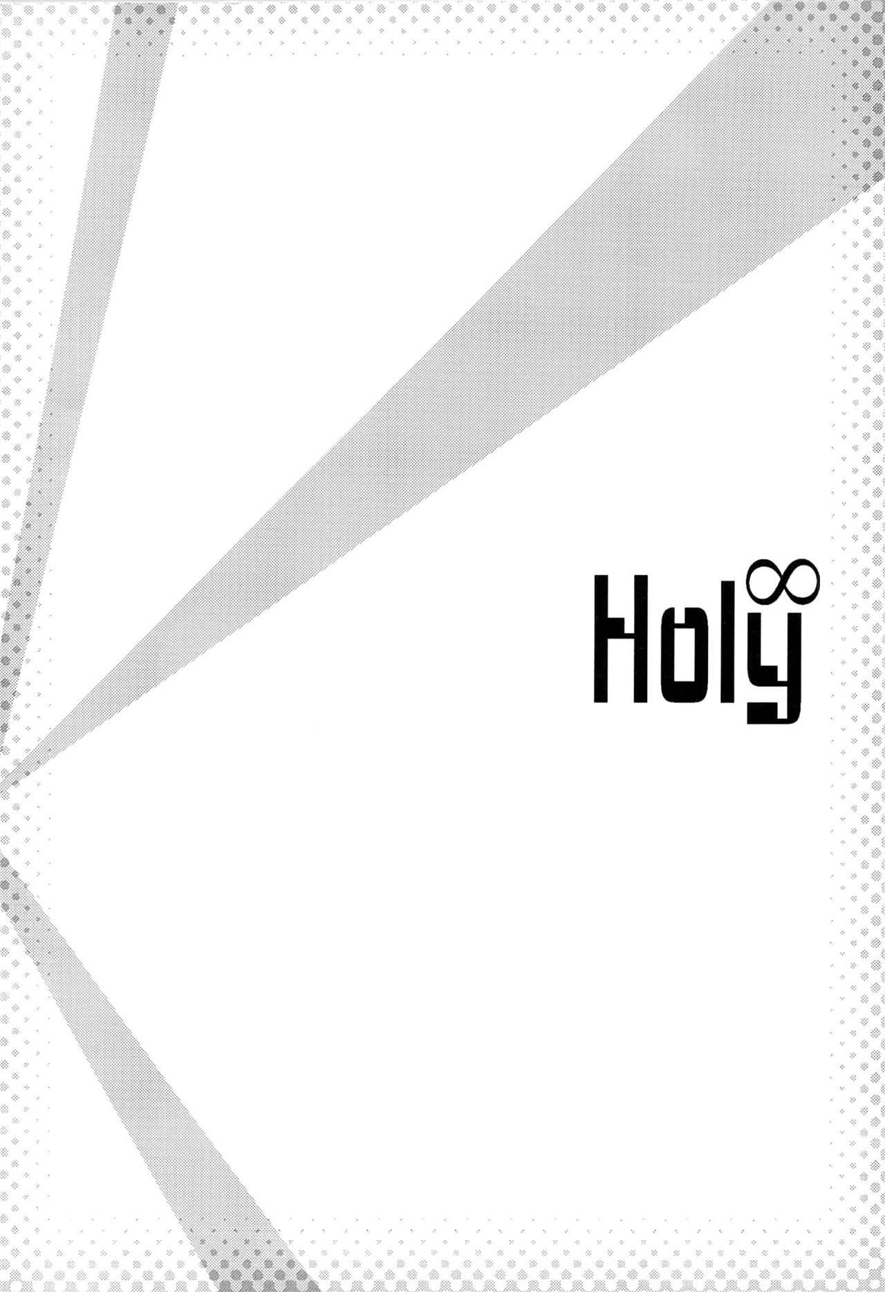 (C84) [Kaiki Nisshoku (Ayano Naoto)] Holy∞ (Hataraku Maou-sama!)  [Chinese] [Dola漢化] (C84) [怪奇日蝕 (綾野なおと)] Holy∞ (はたらく魔王さま!) [中文翻譯]