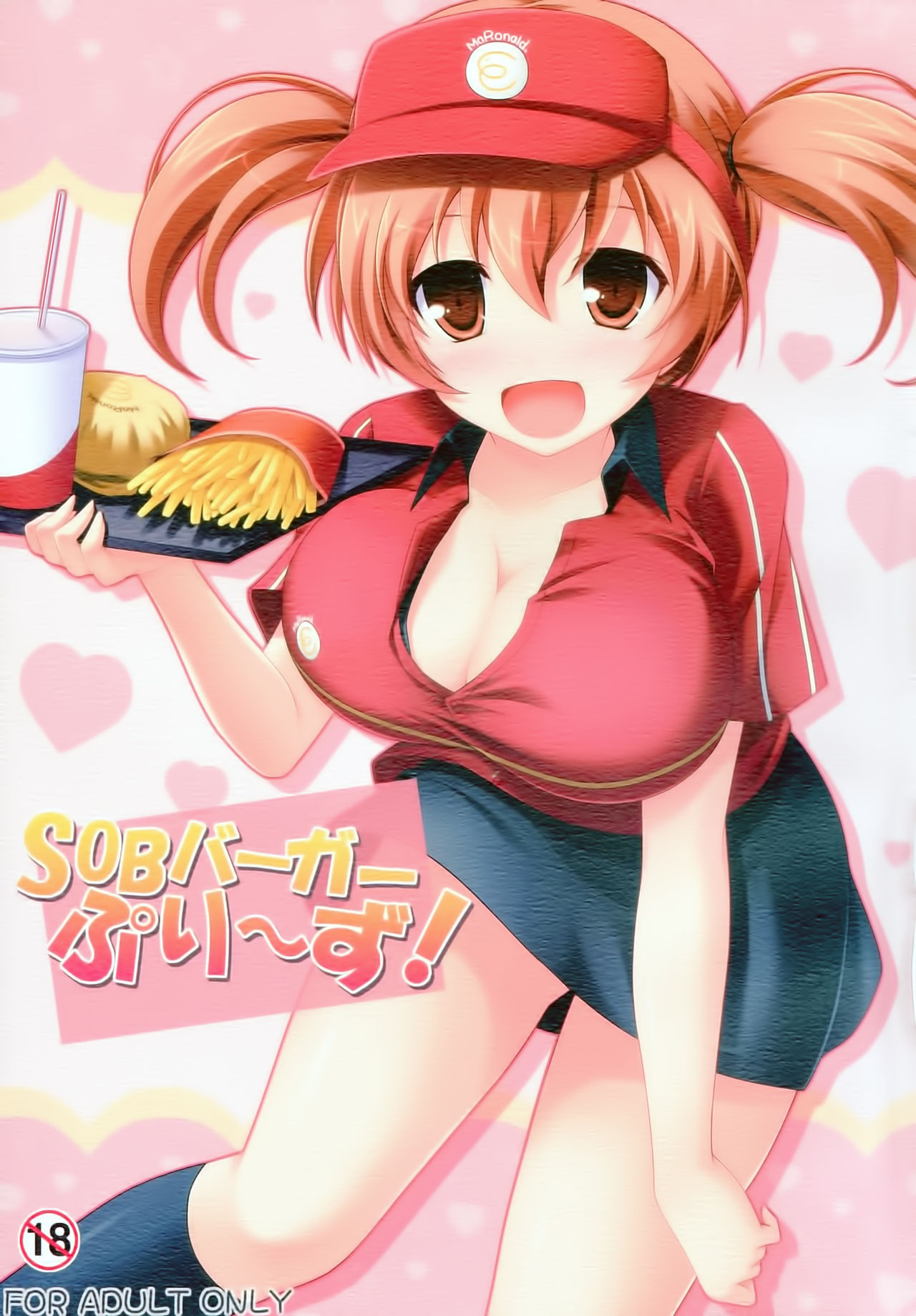 (C84) [KOJI2 (Tsuda Akira)] SOB Burger Please! (Hataraku Maou-sama!) [Chinese] [脸肿汉化组] (C84) [KOJI2 (津田 晶)] SOBバーガー ぷり～ず! (はたらく魔王さま!) [中文翻譯]