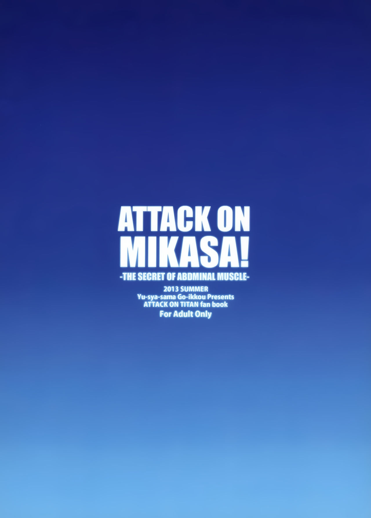 (C84) [Yusha-sama Oikko (Nemigi Tsukasa)] ATTACK ON MIKASA (Shingeki no Kyojin) [Chinese] [空気系☆漢化] (C84) [勇者様御一行 (ねみぎつかさ)] ATTACK ON MIKASA (進撃の巨人) [中文翻譯]
