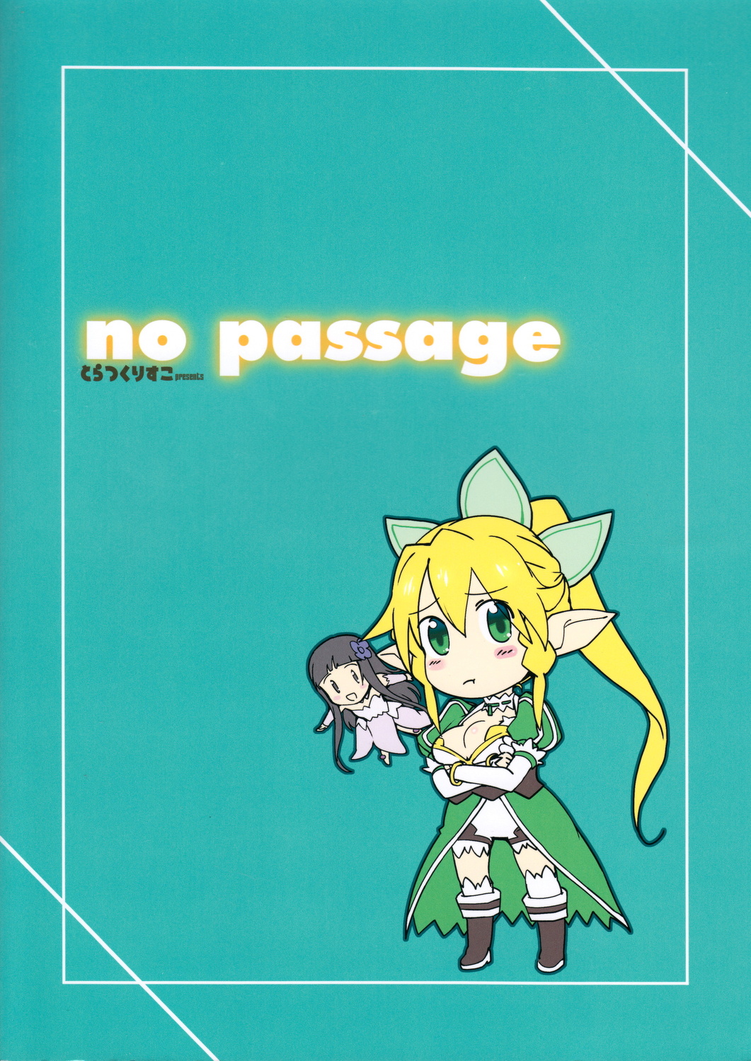 (C83) [Tracklisko (Hiura R)] no passage (Sword Art Online) (C83) [とらっくりすこ (火浦R)] no passage (ソードアート・オンライン)