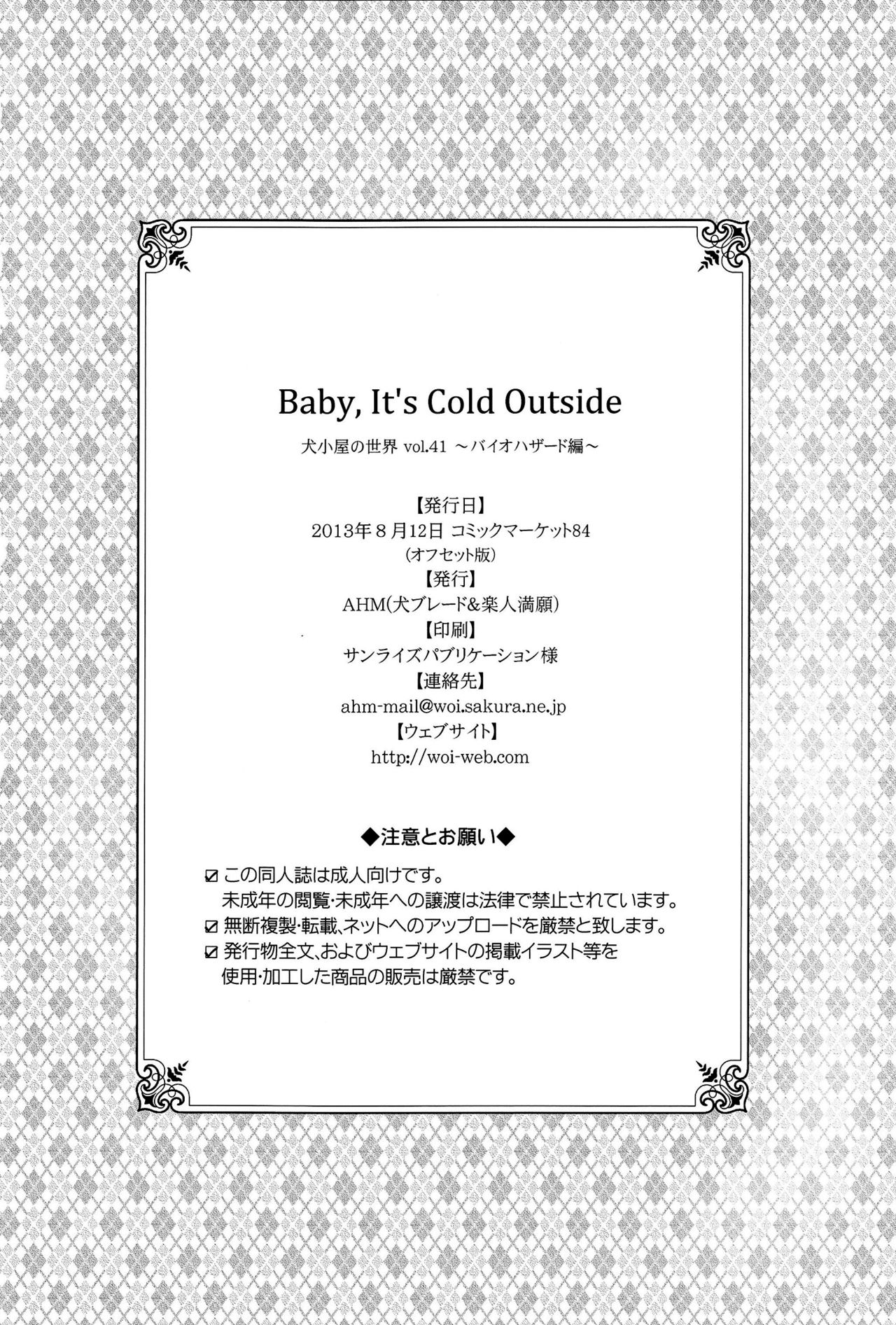 (C84) [AHM (Inu-Blade, Lact Mangan)] Baby, It's Cold Outside (Resident Evil) [Chinese] [脸肿汉化组] (C84) [AHM (犬ブレード、楽人満願)] Baby, It's Cold Outside (バイオハザード) [中文翻譯]