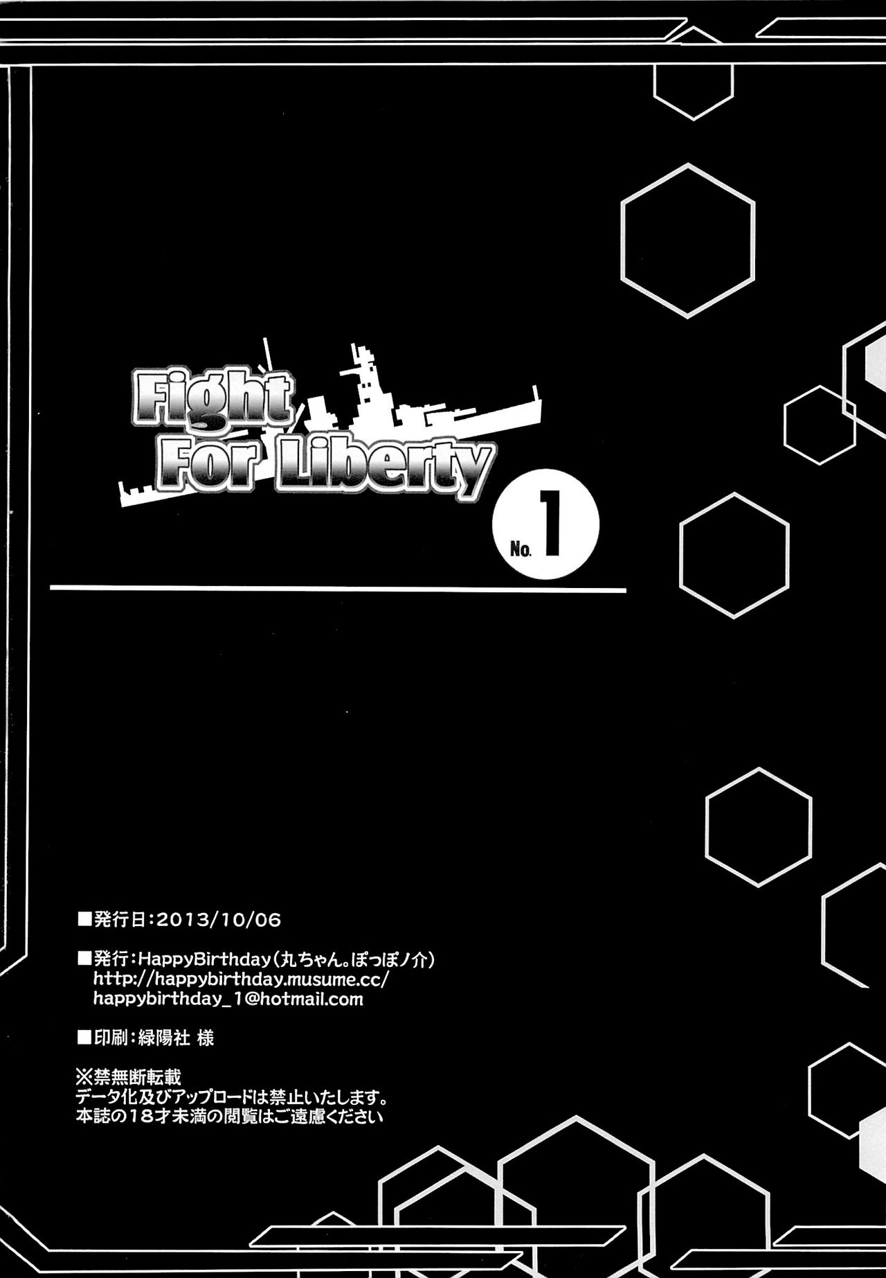 (SC61) [Happy Birthday (MARUchang)] Fight For Liberty No.1 (Kantai Collection -KanColle-) [Chinese] [final個人漢化] (サンクリ61) [Happy Birthday (丸ちゃん。)] Fight For Liberty No.1 (艦隊これくしょん -艦これ-) [中文翻譯]