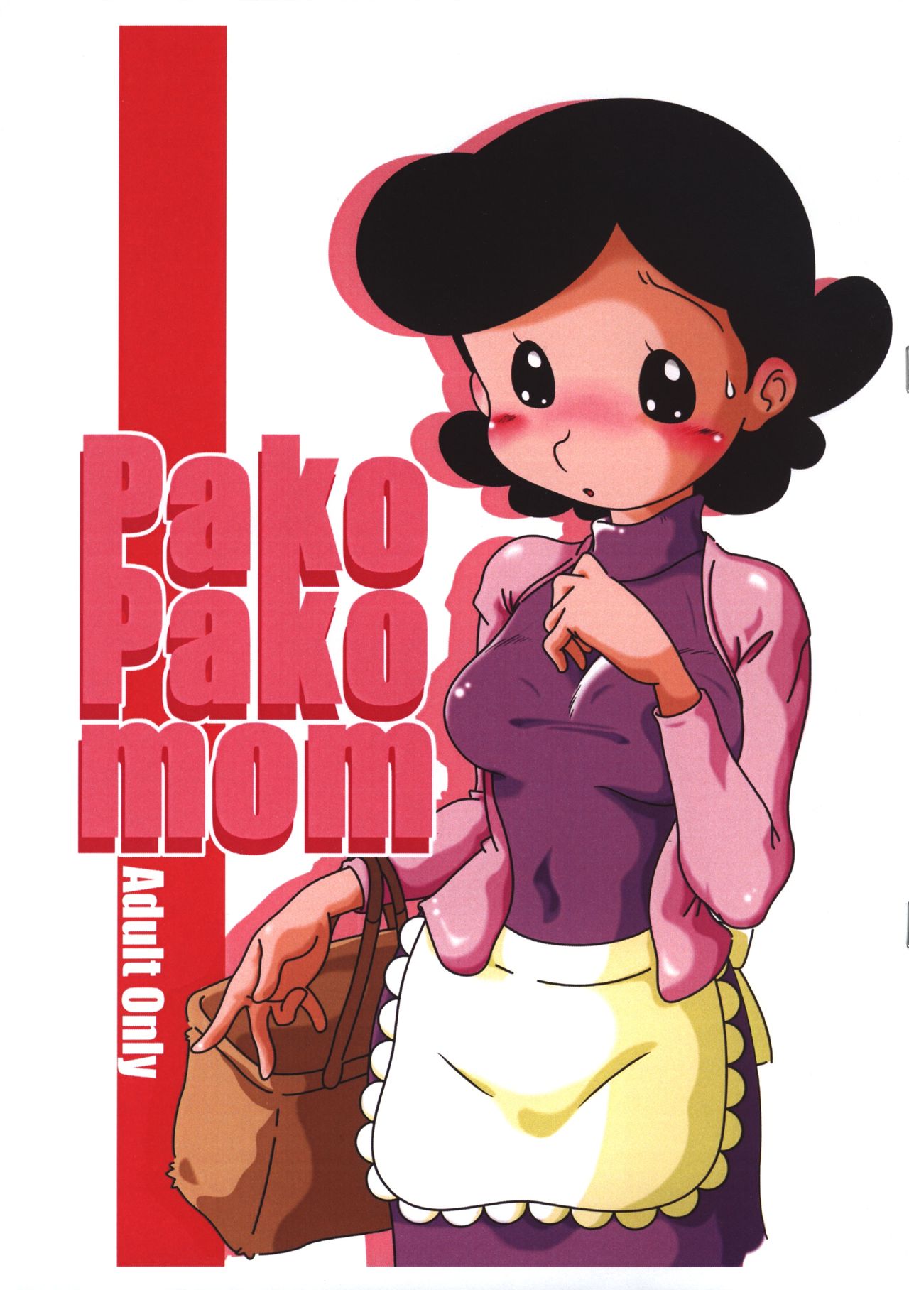 (SC51) [Kousokusen (Various)] Pako Pako Mom (The Genius Bakabon) (サンクリ51) [光速船 (よろず)] Pako Pako Mom (天才バカボン)