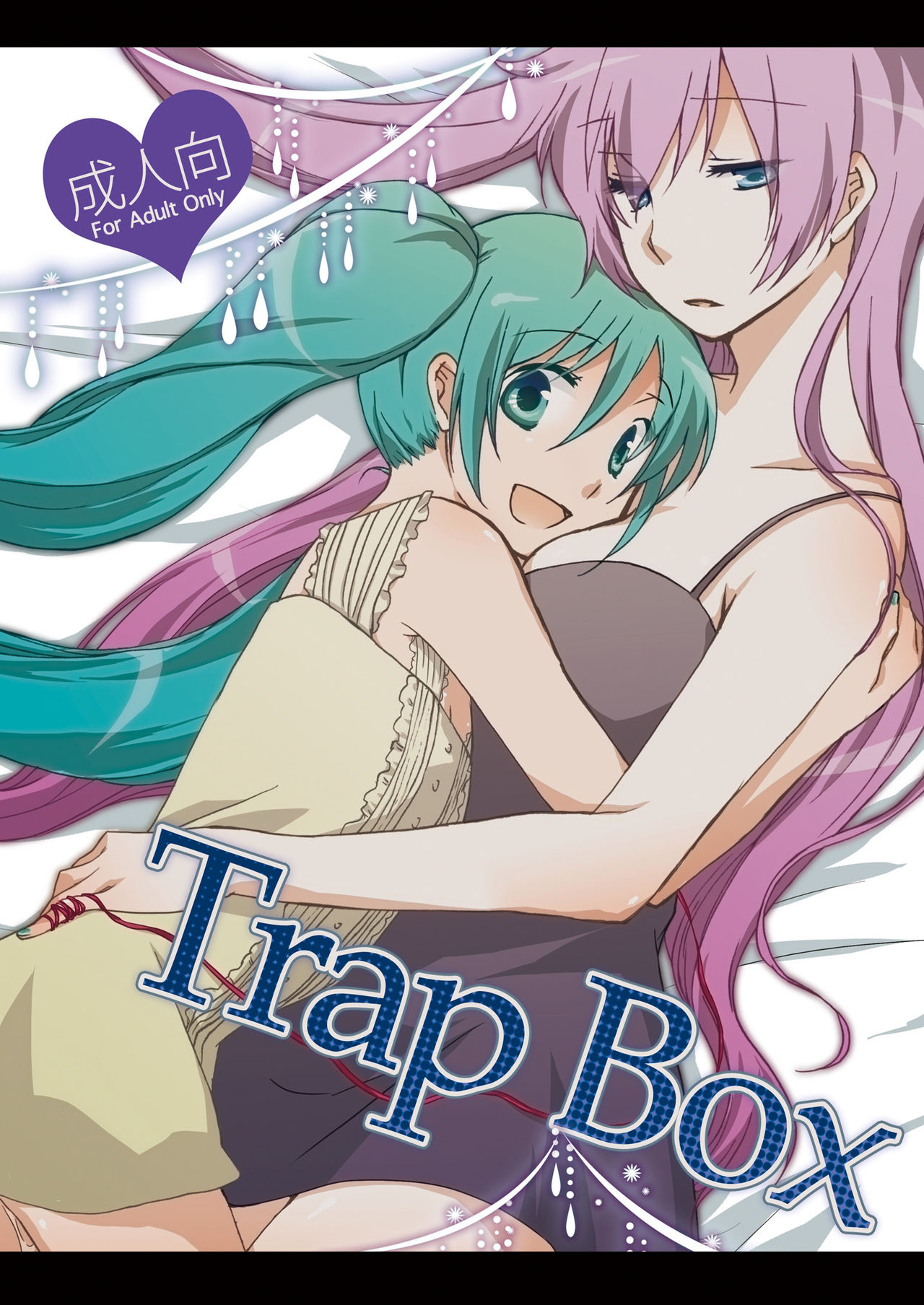 [Niratama (Sekihara Umina)] Trap Box (Vocaloid) [Chinese] [CE家族社] [にらたま (せきはら海奈)] Trap Box (ボーカロイド) [中文翻譯]
