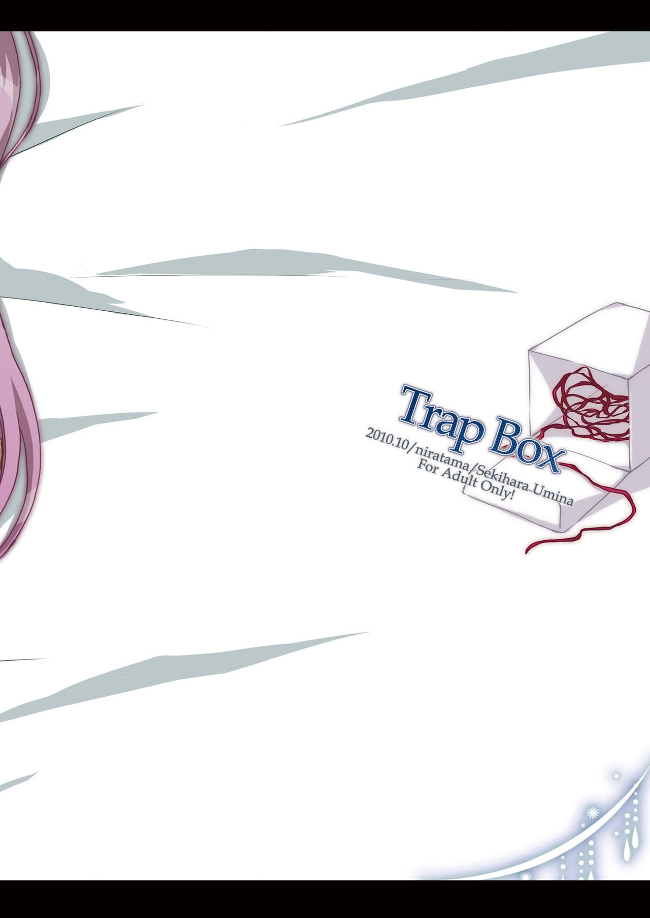 [Niratama (Sekihara Umina)] Trap Box (Vocaloid) [Chinese] [CE家族社] [にらたま (せきはら海奈)] Trap Box (ボーカロイド) [中文翻譯]