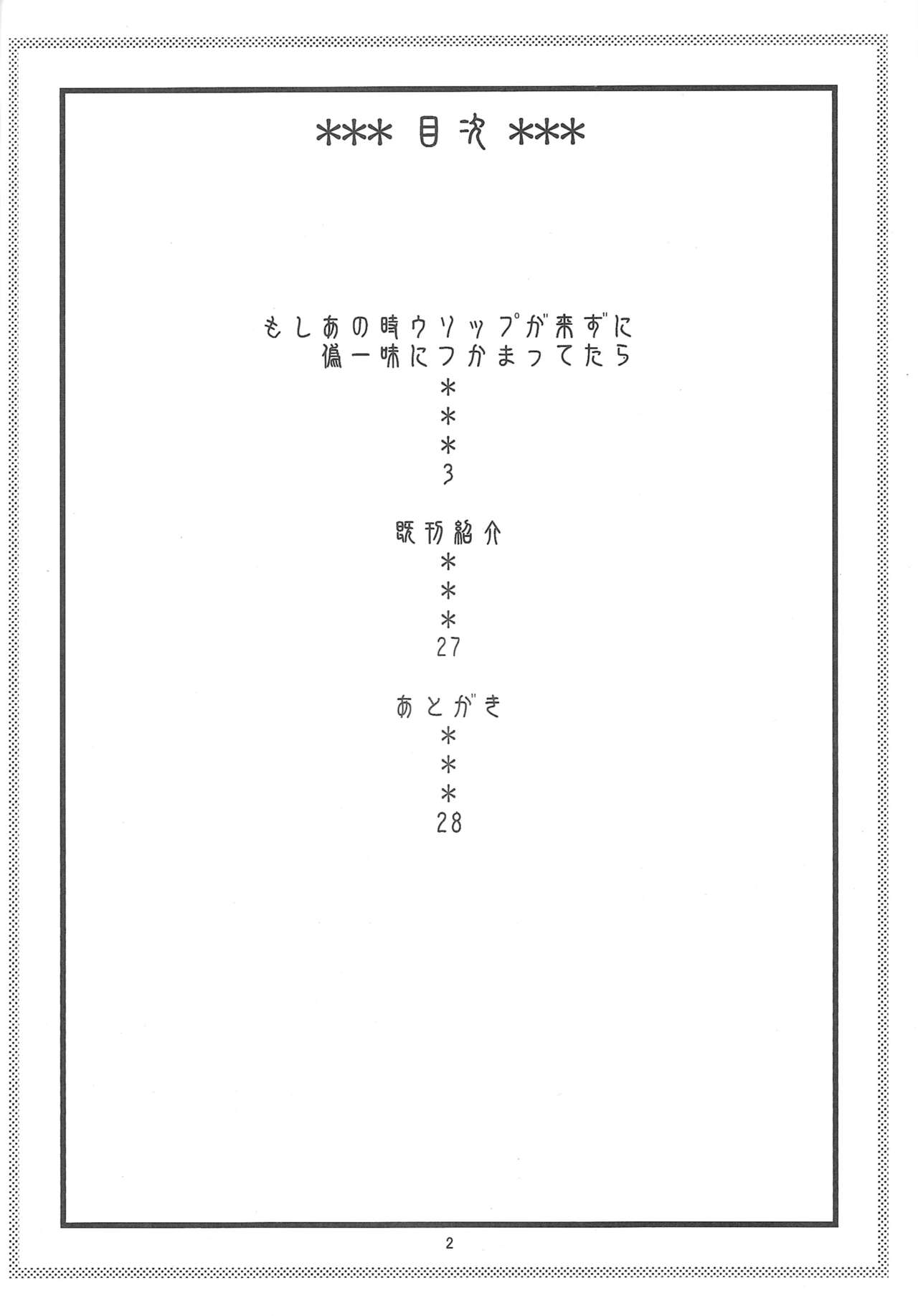 (C81) [ACID-HEAD (Murata.)] Nami no Ura Koukai Nisshi 6 | 娜美的里航海日记 6 (One Piece) [Chinese] [kyannlee777自汉化] (C81) [ACID-HEAD (ムラタ。)] ナミの裏航海日誌6 (ワンピース) [中文翻譯]