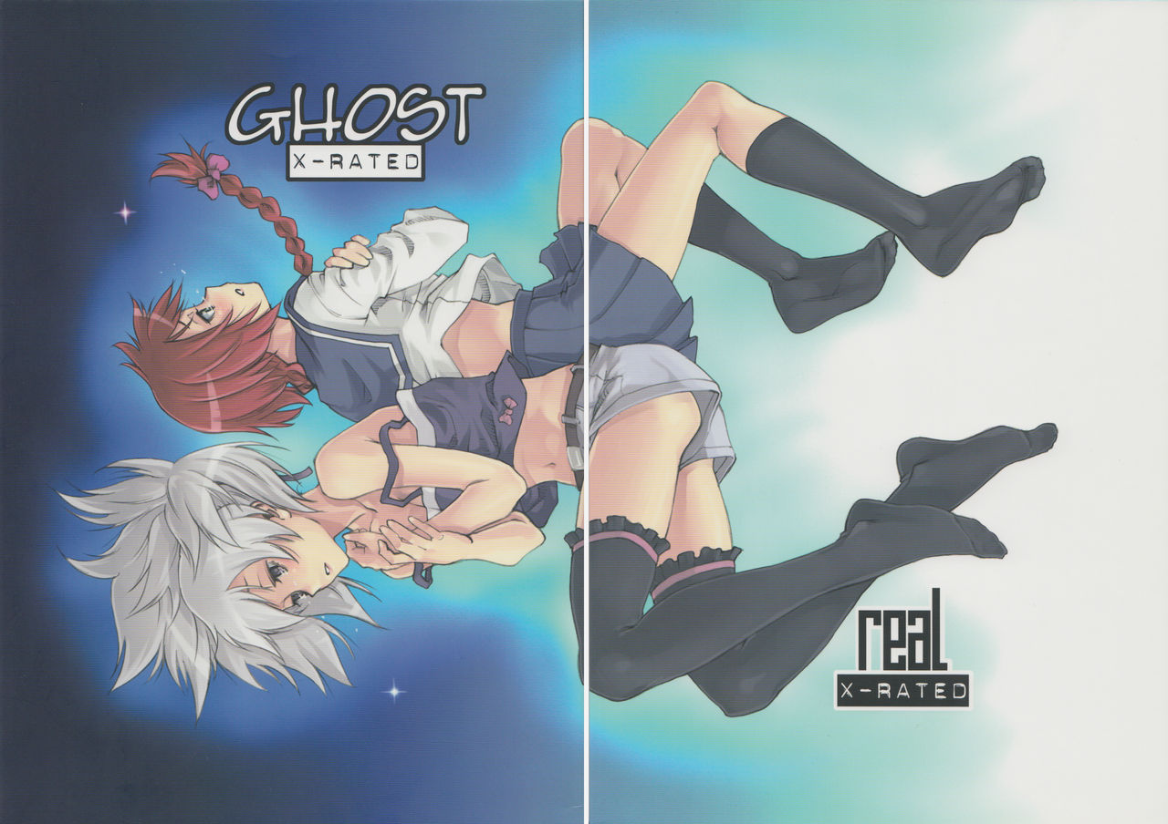 (C78) [real (As-Special)] Ghost (DARKER THAN BLACK -Ryuusei no Gemini-) (C78) [real (As-Special)] Ghost (DARKER THAN BLACK -流星の双子-)
