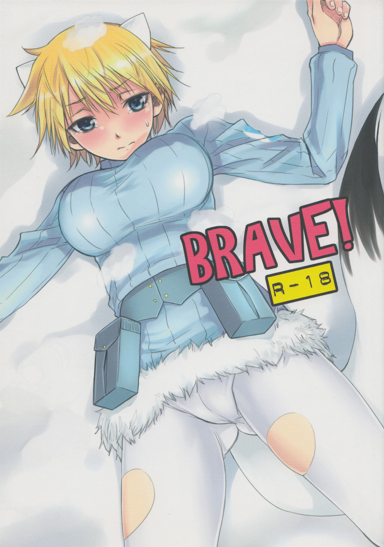 (C83) [real (As-Special)] Brave! (Strike Witches) (C83) [real (As-Special)] Brave! (ストライクウィッチーズ)