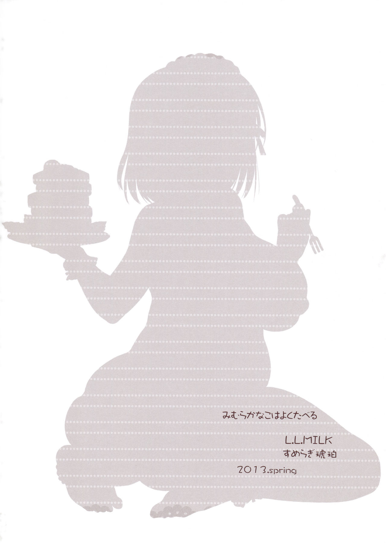 (CT21) [L.L.MILK (Sumeragi Kohaku)] Mimura Kanako wa Yoku Taberu (THE IDOLM@STER CINDERELLA GIRLS) (こみトレ21) [L.L.MILK (すめらぎ琥珀)] 三村かな子はよく食べる (アイドルマスター シンデレラガールズ)