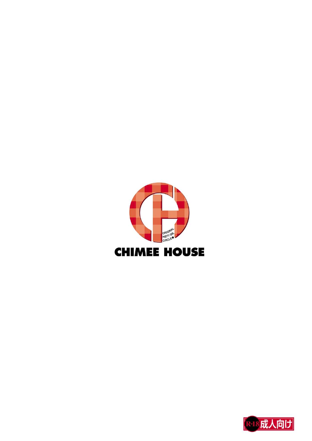 [Chimee House (Takapi)] Chiru Roshutsu 2 [Chinese] [Degel⑥汉化] [Digital] [ちみはうす (たかぴ)] ちる露出2 [中文翻譯] [DL版]