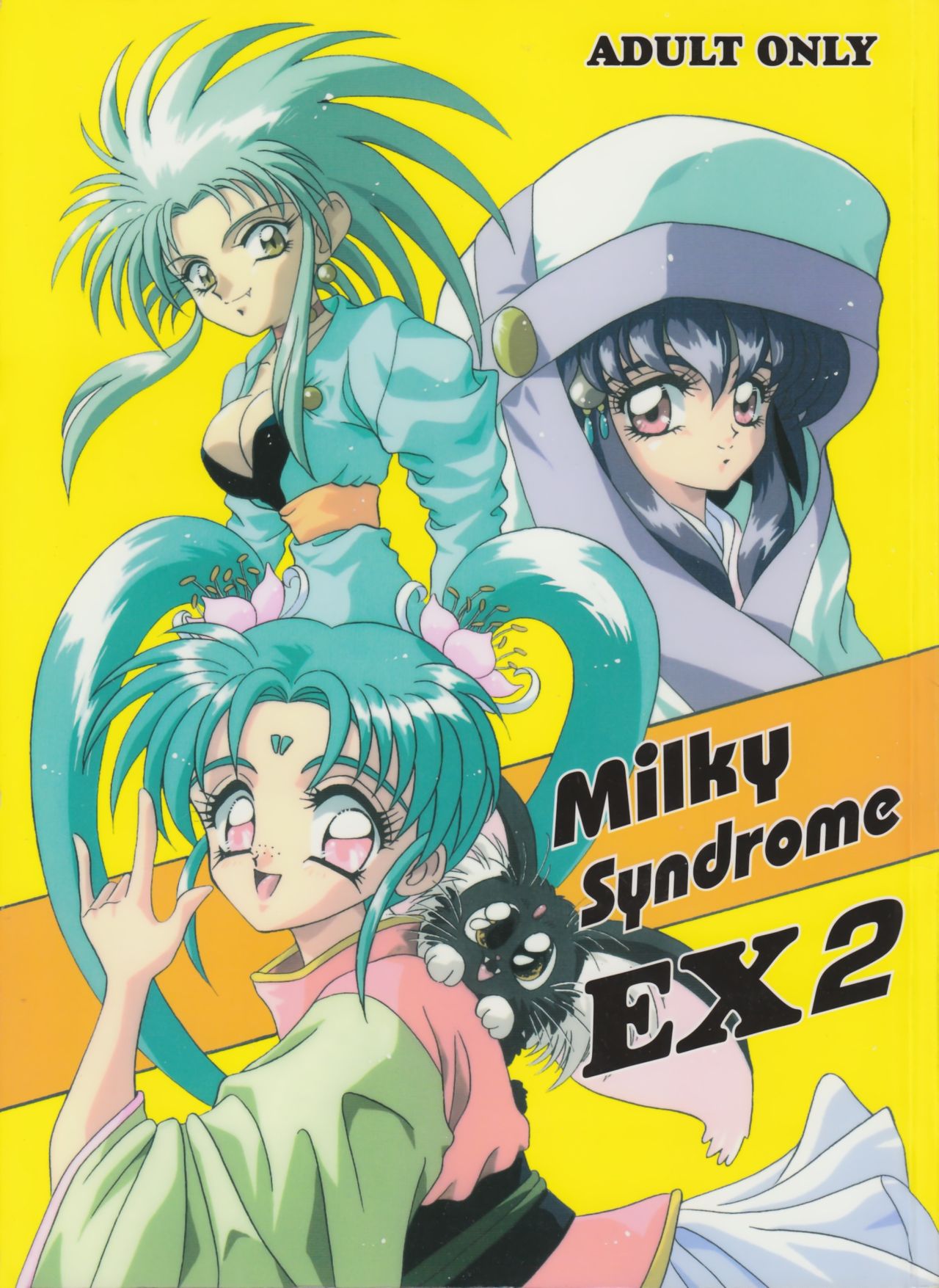 (C45) [Office Neko (Various)] Milky Syndrome EX 2 (Various) (C45) [Office猫 (よろず)] Milky Syndrome EX 2 (よろず)