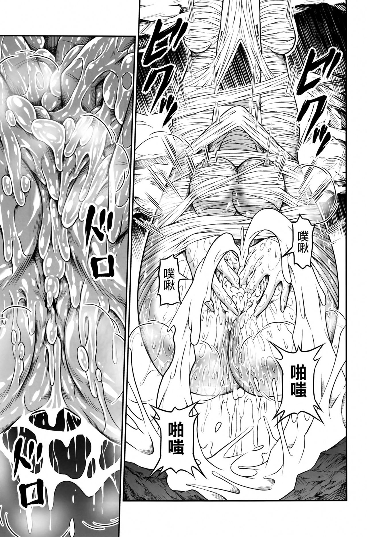 (C85) [Yokohama Junky (Makari Tohru)] Pair Hunter no Seitai Vol. 1 (Monster Hunter) [Chinese] [空気系☆漢化] (C85) [Yokohama Junky (魔狩十織)] ペアハンターの生態vol.1 (モンスターハンター) [中文翻譯]
