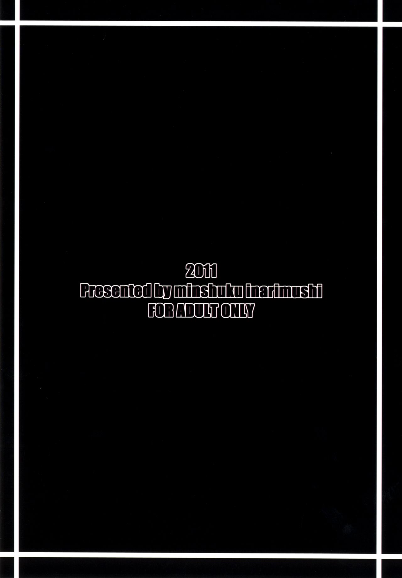 [Minshuku Inarimushi (Syuuen)] Chichiranbu Vol. 08 (Street Fighter) [Digital] [民宿いなりむし (終焉)] 乳乱舞 Vol.08 (ストリートファイター) [DL版]