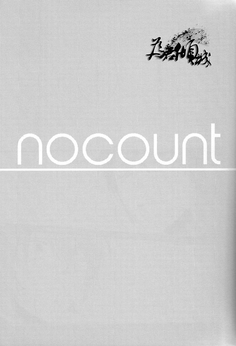 [Pinkch! (Sawori)] no count (K) [Chinese] [Pinkch! (サヲリ)] no count (K) [中文翻譯]