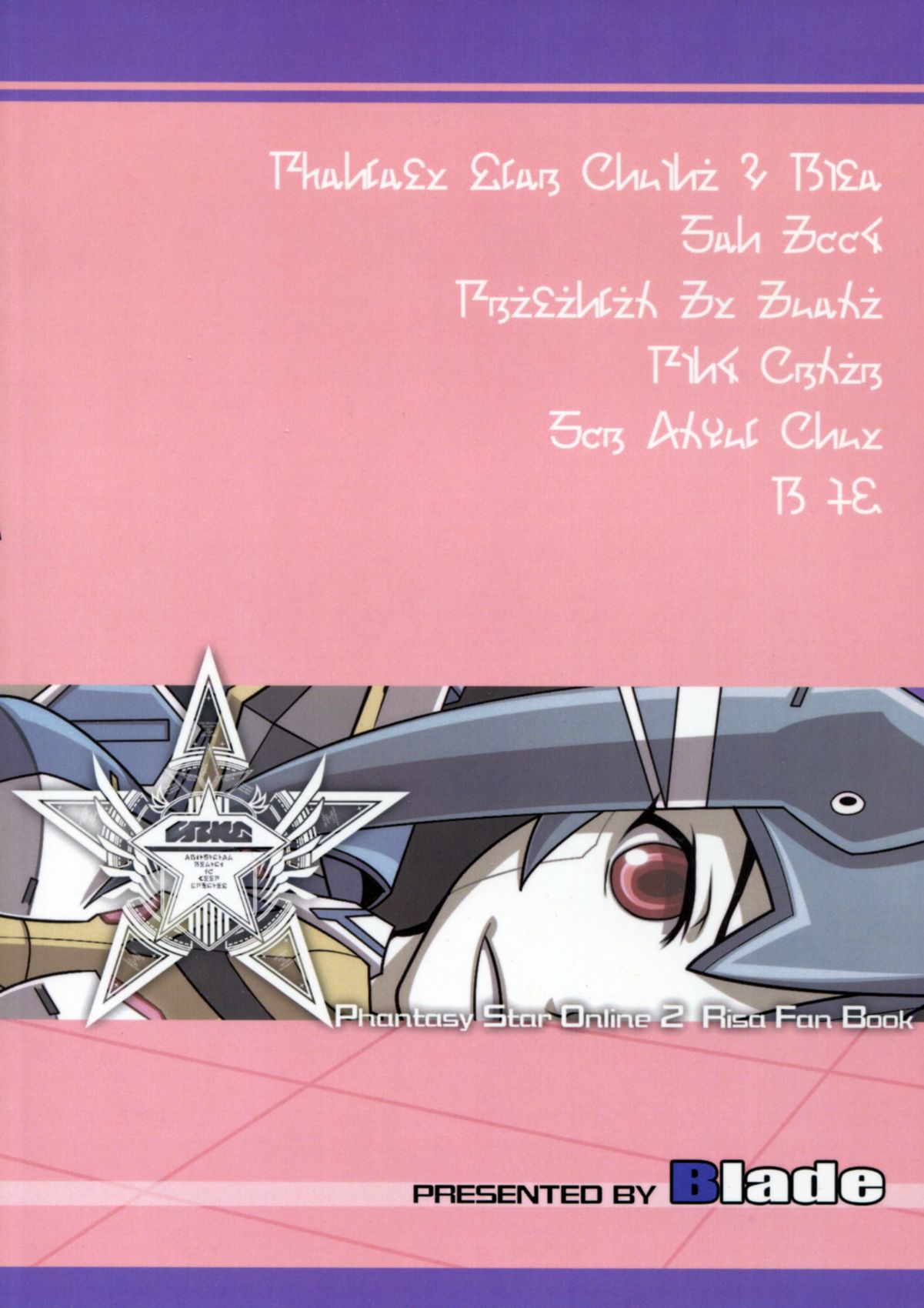 (C83) [BLADE (Minai)] PINK ORDER (Phantasy Star Online 2) (C83) [BLADE (ミナイ)] PINK ORDER (ファンタシースターオンライン2)
