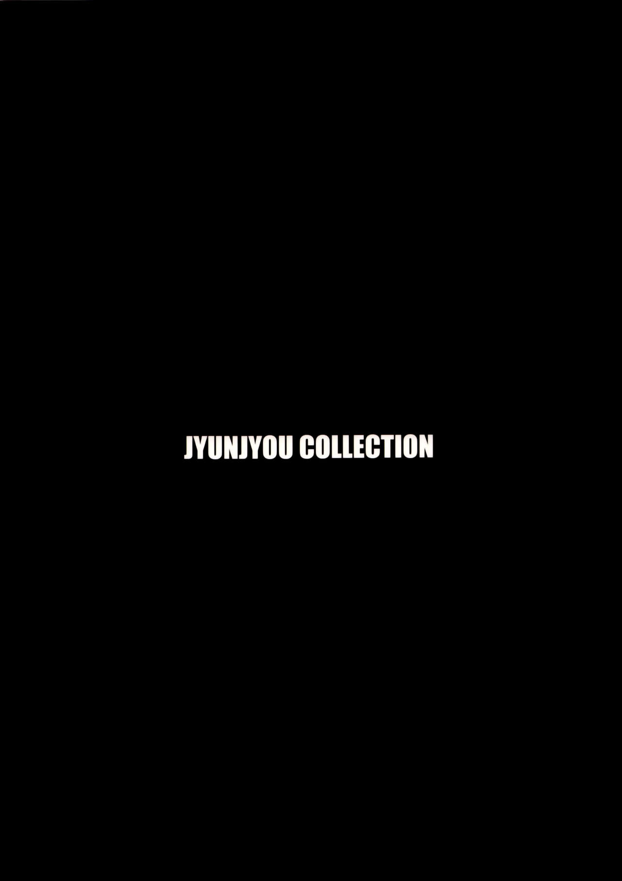 (C85) [Marshmallow x Whip (kyou)] Jyunjyou Collection (Kantai Collection) [Chinese] [无毒汉化组] (C85) [ましゅまろ×ほいっぷ (kyou)] 純情これくしょん (艦隊これくしょん -艦これ-) [中文翻譯]