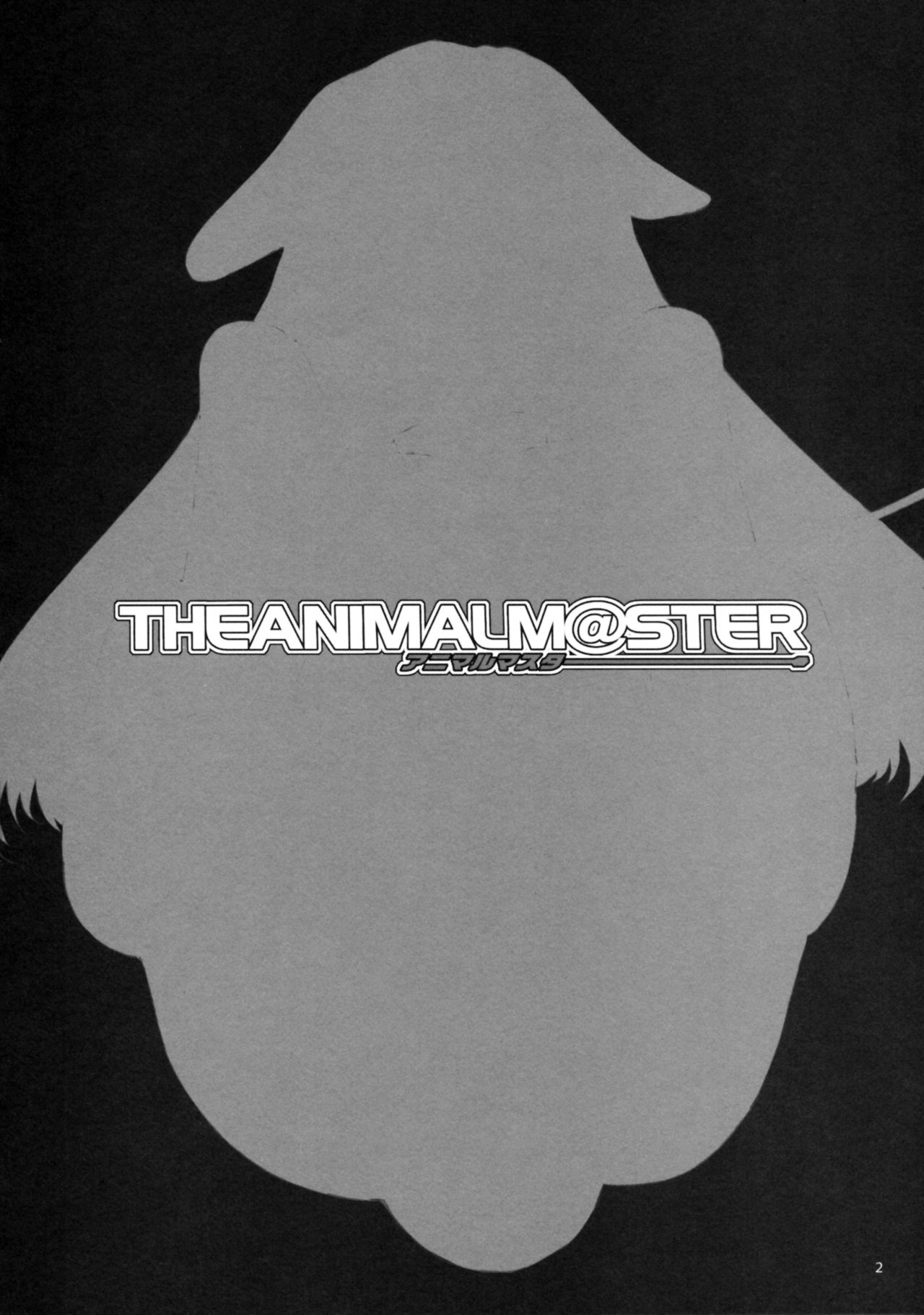 (CosCafe22) [Alice no Takarabako (Mizuryu Kei)] The Animalm@ster Vol. 1 (THE iDOLM@STER) [Chinese] [老唐个人漢化] (コスカ22号店) [ありすの宝箱 (水龍敬)] THE ANiMALM@STER vol.1 (アイドルマスター) [中文翻譯]