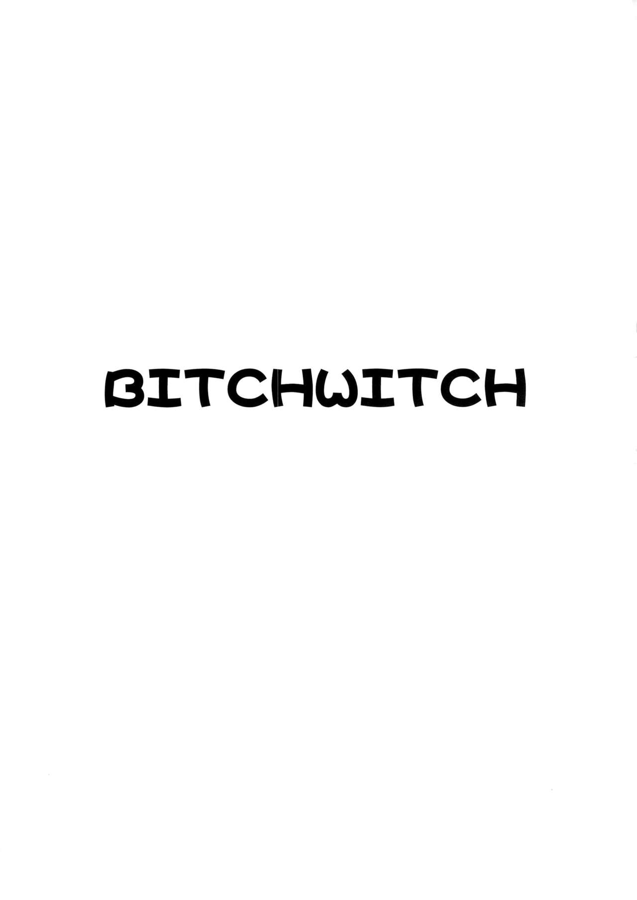 (C85) [An-Arc (Hamo)] Bitch Witch (Witch Craft Works) [Chinese] [HGD MangaBase汉化组] (C85) [アンアーク (はも)] BITCHWITCH (ウィッチクラフトワークス) [中文翻譯]