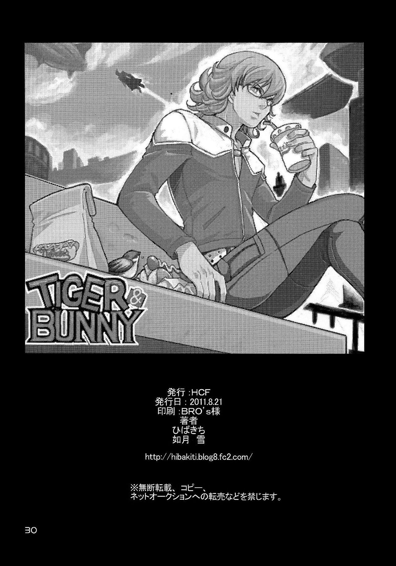 [HCF (Hibakichi, Kisaragi Yuki)] Paparazzi (Tiger & Bunny)(incomplete) [HCF (ひばきち, 如月雪i)] Paparazzi (Tiger & Bunny)