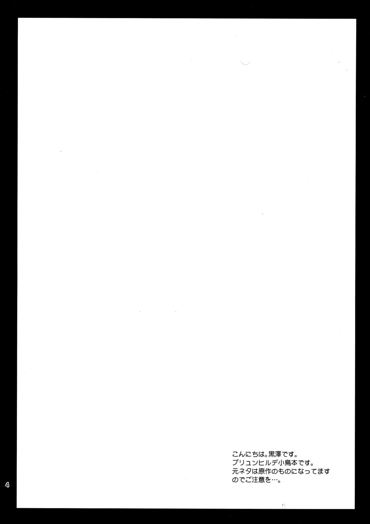 (COMIC1☆8) [Kurosawa pict (Kurosawa Kiyotaka)] Kotori Hang Up! (Brynhildr in the Darkness) [Chinese] [脸肿汉化组] (COMIC1☆8) [黒澤pict (黒澤清崇)] 小鳥ハングアップ! (極黒のブリュンヒルデ) [中文翻譯]