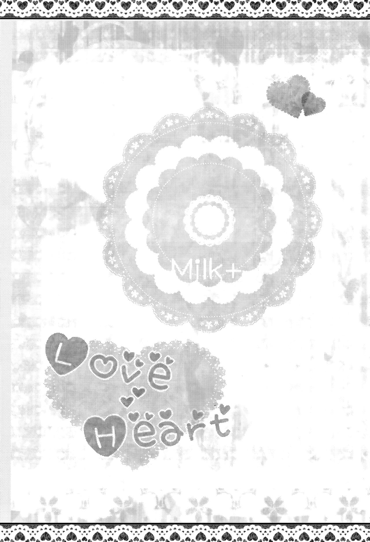 (COMIC1☆8) [Milk+ (Minatsukihina)] LoveHeart (Chuunibyou demo Koi ga Shitai!) [Chinese] [空気系☆漢化] (COMIC1☆8) [Milk+ (みなつきひな)] LoveHeart (中二病でも恋がしたい!) [中文翻譯]