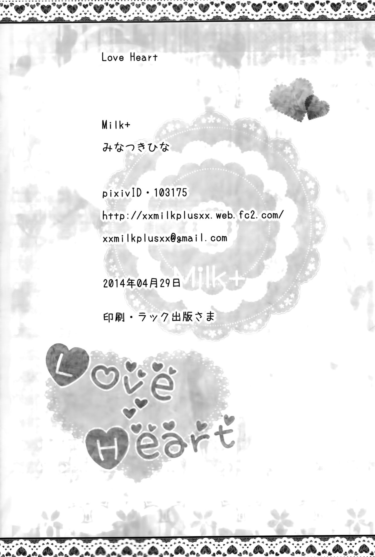 (COMIC1☆8) [Milk+ (Minatsukihina)] LoveHeart (Chuunibyou demo Koi ga Shitai!) [Chinese] [空気系☆漢化] (COMIC1☆8) [Milk+ (みなつきひな)] LoveHeart (中二病でも恋がしたい!) [中文翻譯]