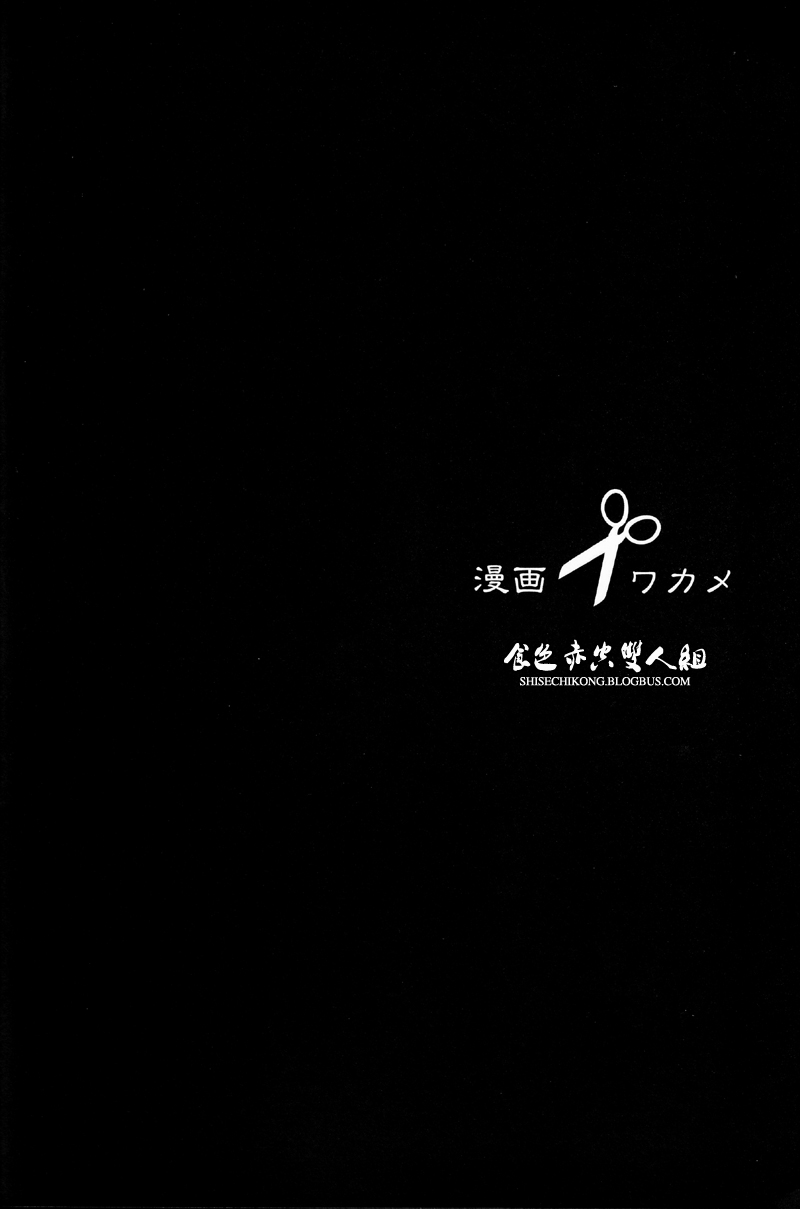 [NmO (Various)] Natsume Seikou Chou (Natsume's Book of Friends) [Chinese] [食色赤空汉化] [NmO (よろず)] 夏目性交帳 (夏目友人帳) [中文翻譯]
