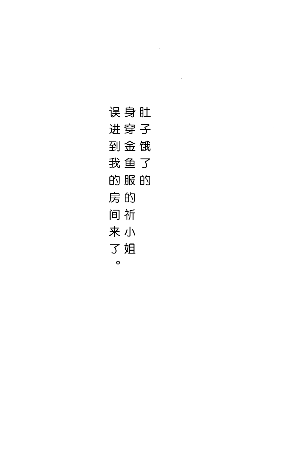 (C81) [Kikurage-ya (Kikurage)] Watashi wo Tsukatte!! (Guilty Crown) [Chinese] [无毒汉化组] (C81) [きくらげ屋 (きくらげ)] 私をつかって!! (ギルティクラウン) [中文翻譯]