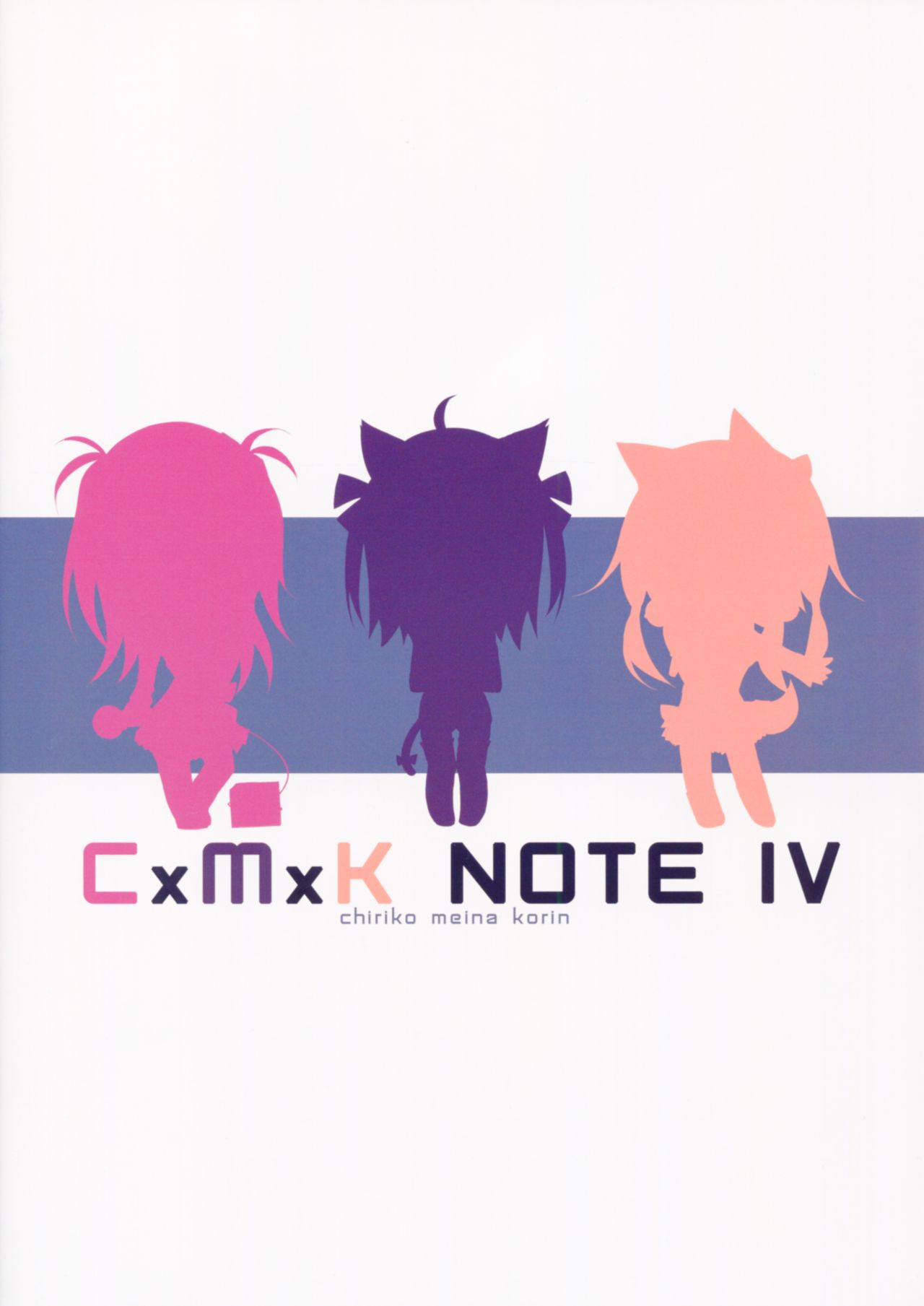 (C86) [Purin Kai Yoghurt (Chiri)] CxMxK NOTE IV (C86) [プリン海ヨーグルト (ちり)] CxMxK NOTE IV