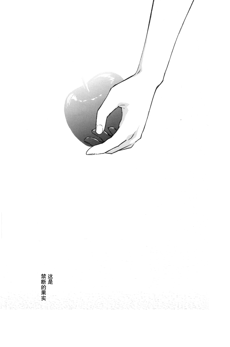 (Kimi to no Rendan 3) [Getsumen-Spiral (Mayama Satori)] Sexuality no Risouron (Neon Genesis Evangelion) [Chinese] (君との連弾3) [月面スパイラル (真山さと莉)] セクシャリティの理想論 (新世紀エヴァンゲリオン) [中文翻譯]