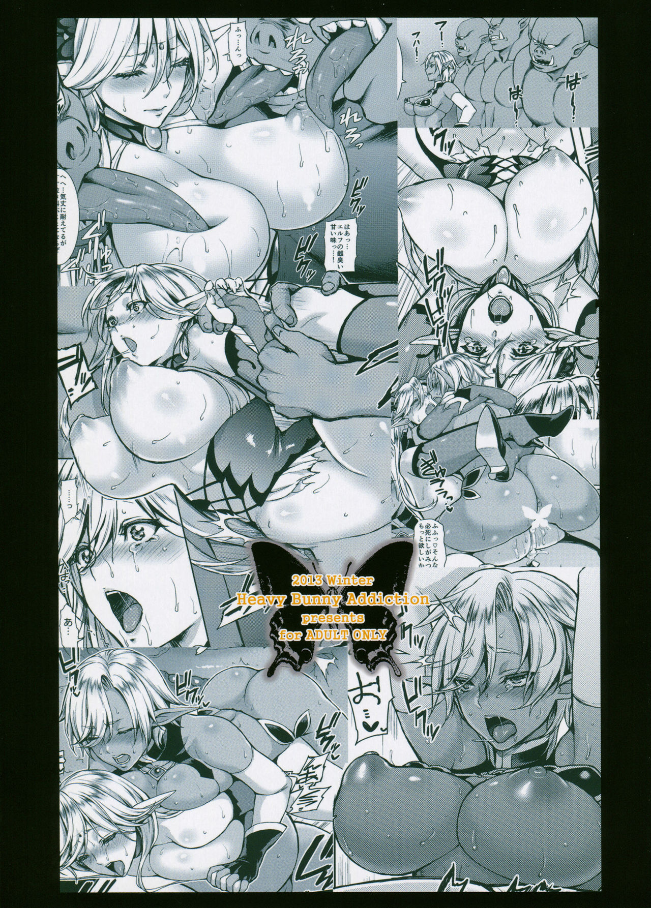 (C85) [Heavy Bunny Addiction (Usagi Nagomu)] Kyouchou no Yume - The dream of mad morpho butterflies. (C85) [Heavy Bunny Addiction (うさぎなごむ)] 狂蝶の夢