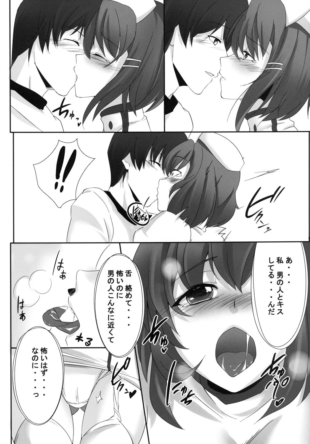 [Gensou Hack (Zephi)] DoM to Nurse-san! (MM!) [幻想ハック (ゼフィ)] ドえむとナースさん! (えむえむっ!)