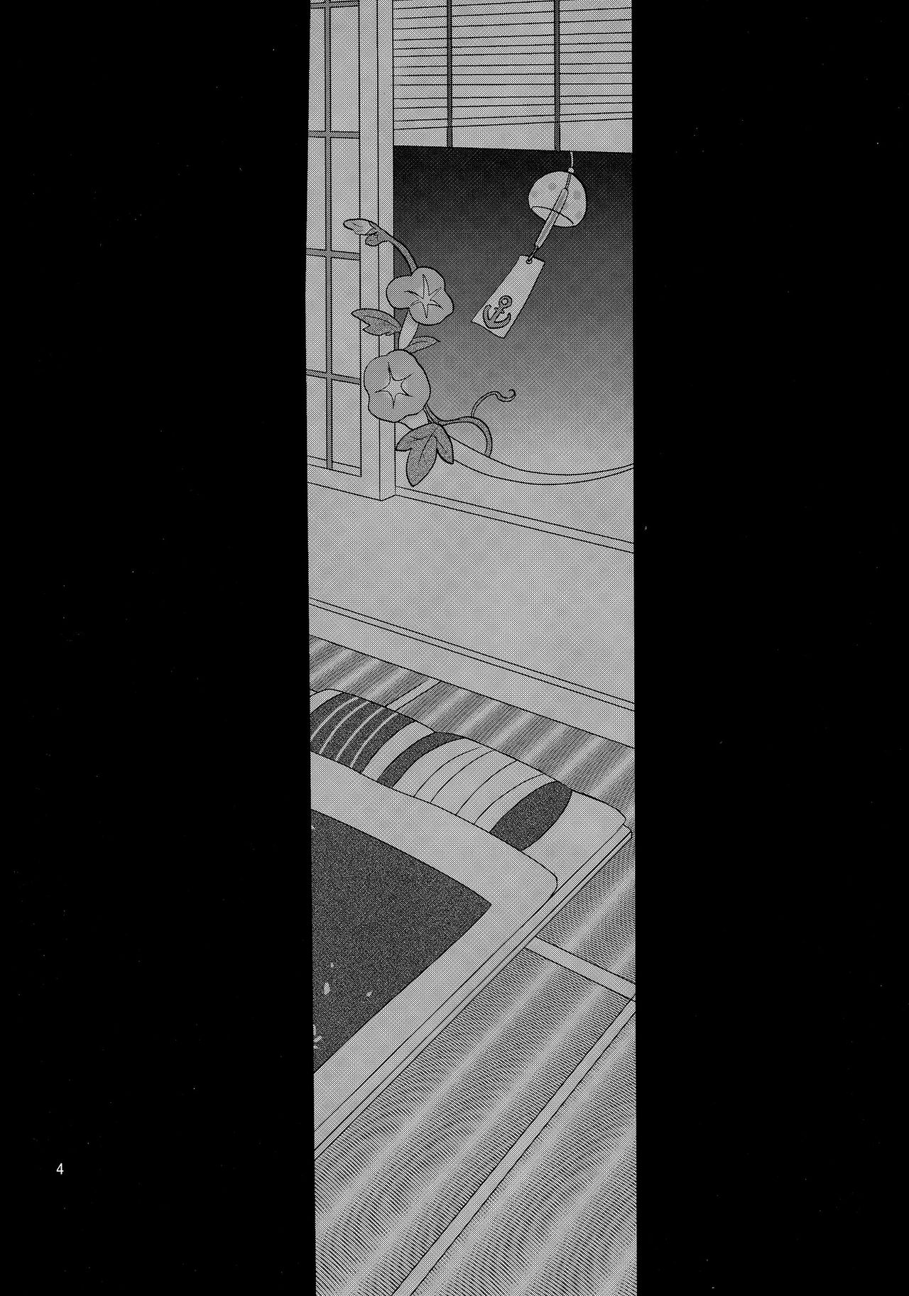 (C86) [Misuterutein (Oborogumo Takamitsu)] Whale Watching (Kantai Collection -KanColle-) (C86) [みすてるていん (朧雲たかみつ)] ほえーるうぉっちんぐ (艦隊これくしょん -艦これ-)