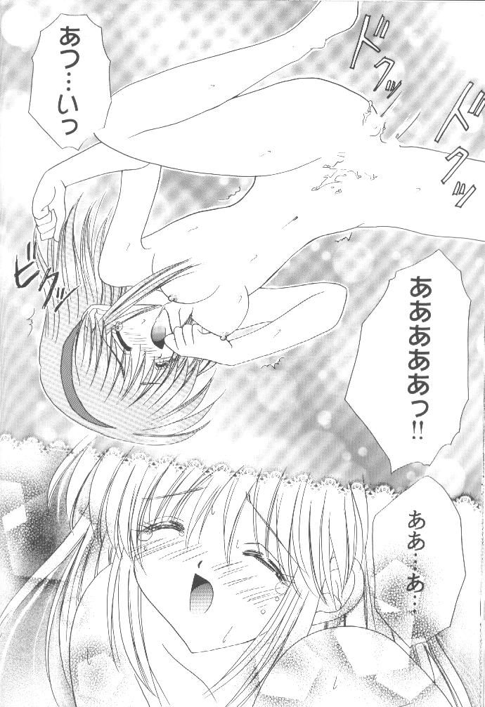 [LIPSTAR (Tsukimiya Ayu)] Mafuyu no Memories (Kanon) [LIPSTAR] 真冬のメモリーズ (カノン)