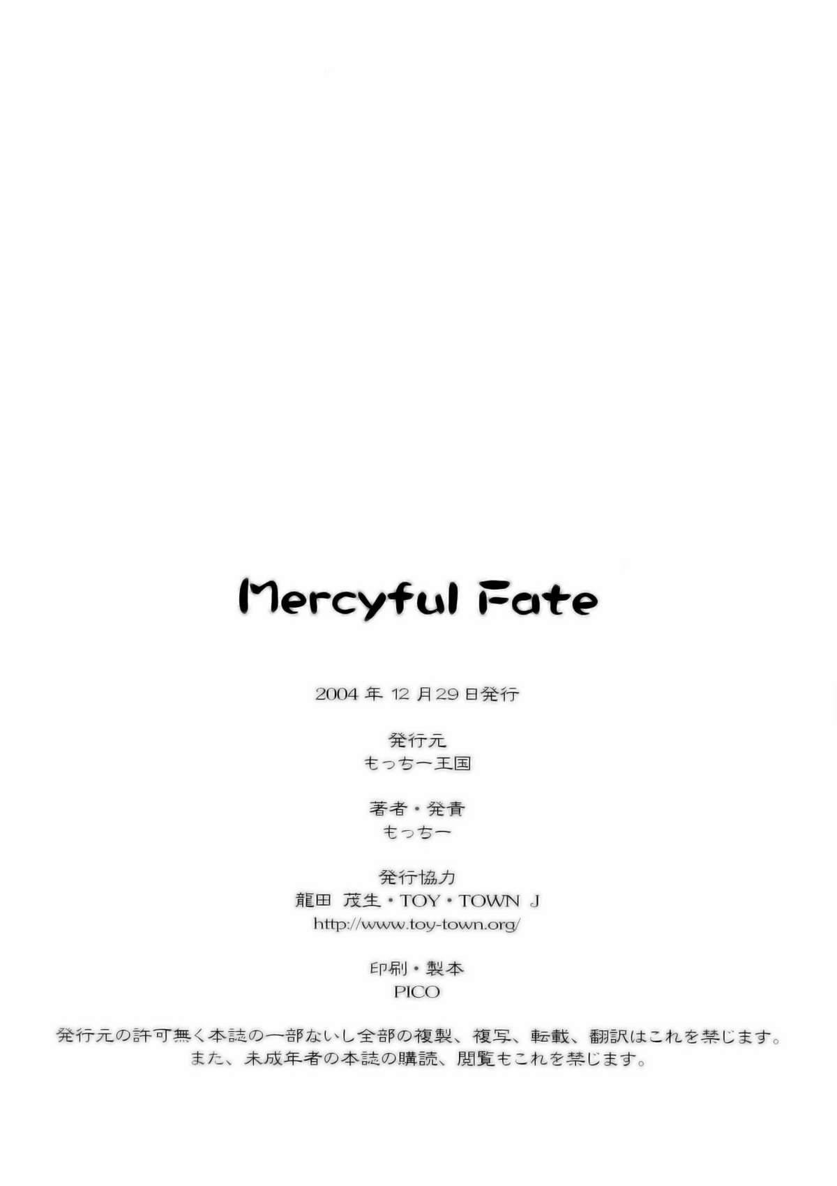 [Motchie Kingdom] Mercyful Fate (Fate/stay night) [もっちー王国] Mercyful Fate (Fate/stay night)