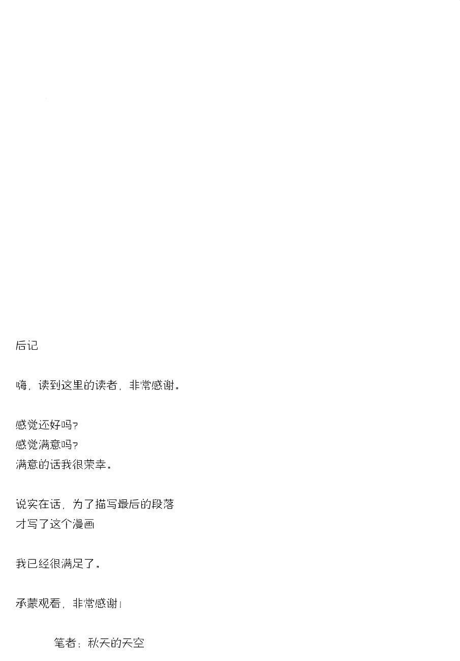 (C86) [Petapan (Akino Sora)] Maki-chan Love Story (Love Live! School idol project) [Chinese] [光年汉化组] (C86) [ぺたパン (あきのそら)] 真姫ちゃん Love Story (ラブライブ! School idol project) [中文翻譯]