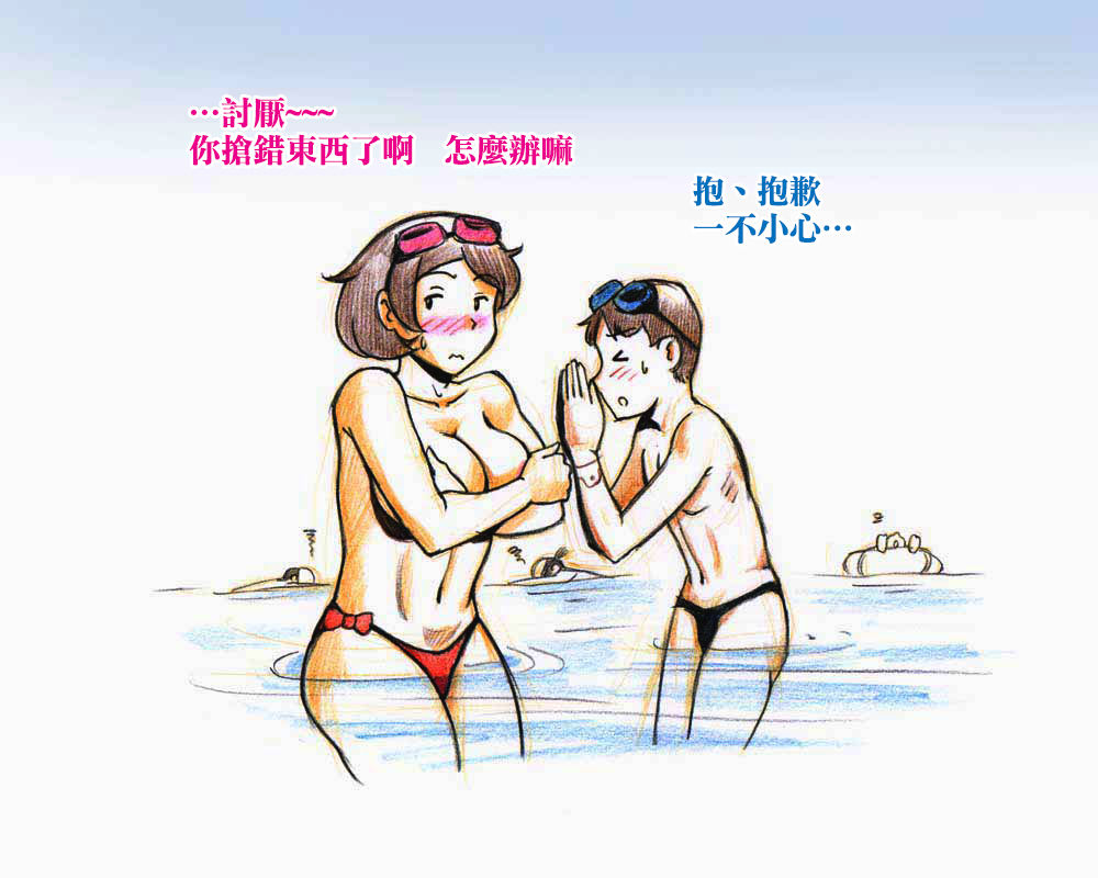 [pink-noise (Mizuiro Megane)] Mama Shot-ime - Manatsu no Pool Hen [Chinese] [名潴學園] [Digital] [pink-noise (みずいろ めがね)] ママショタイム 真夏のプール編 [中文翻譯] [DL版]