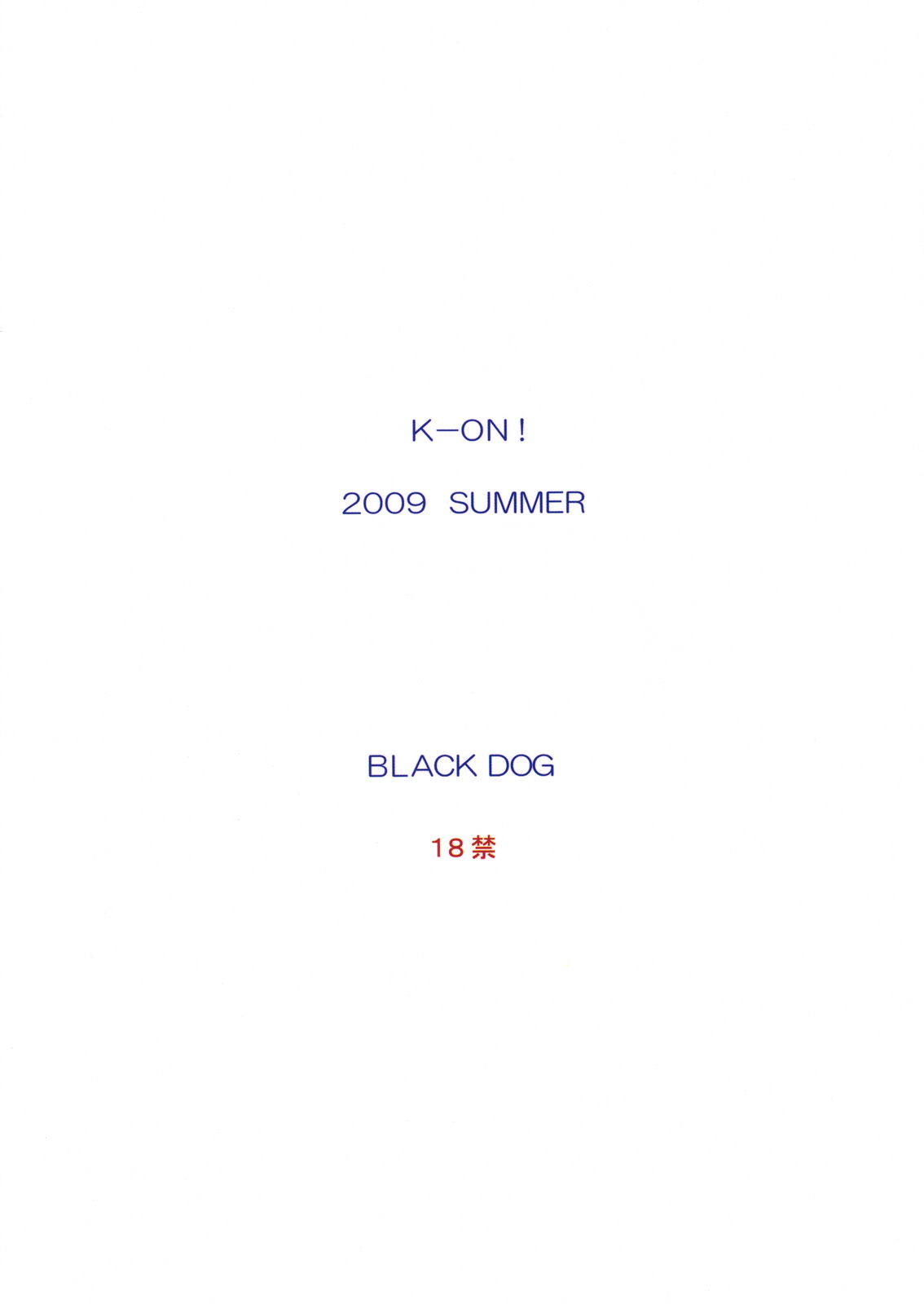 (C76) [BLACK DOG (Kuroinu Juu)] CHOCOLATE DISCO (K-ON!) [Chinese] (C76) [BLACK DOG (黒犬獣)] CHOCOLATE DISCO (K-ON!) [中文翻譯]