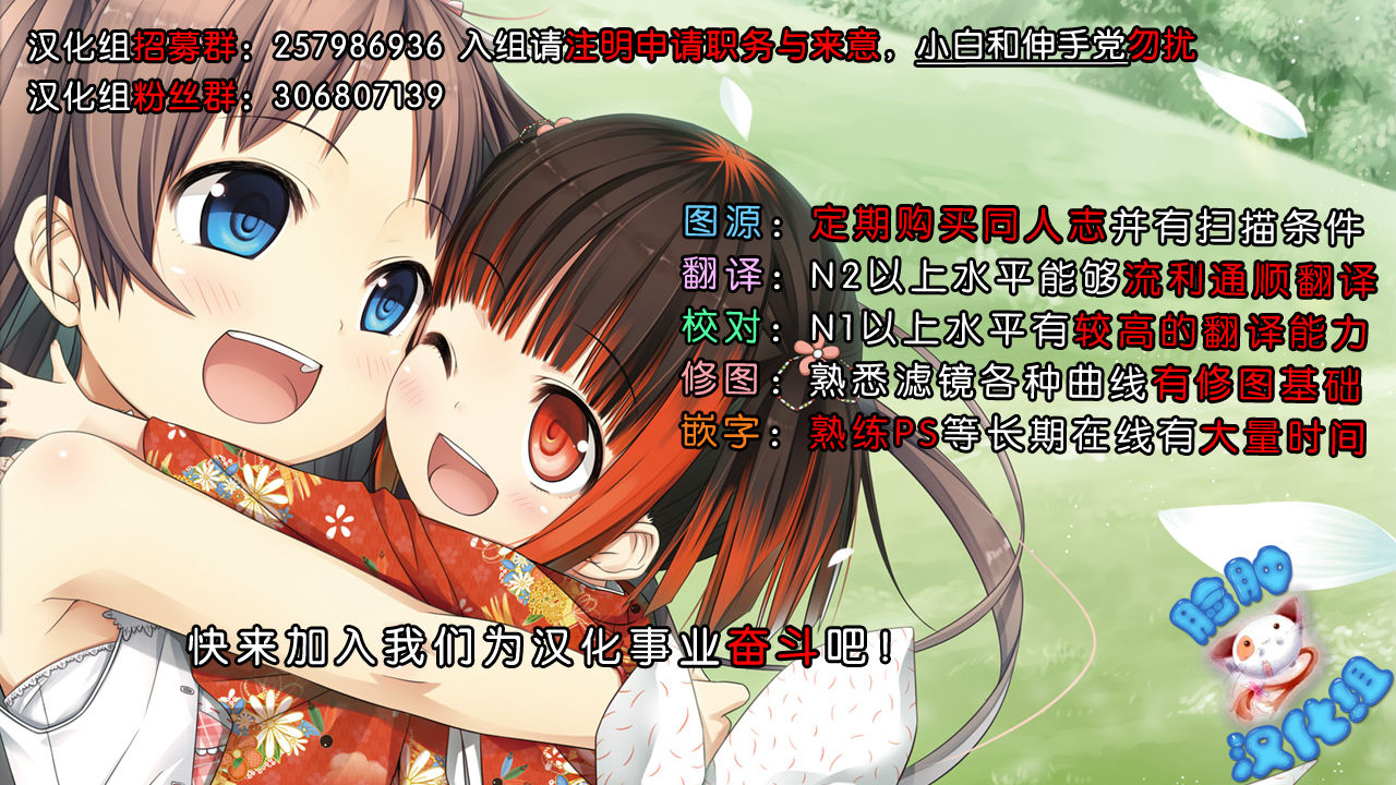 (C84) [DOUWA-KENSETSU (Nomura Teruya)] BAD COMMUNICATION? 16 (THE IDOLM@STER CINDERELLA GIRLS) [Chinese] [脸肿汉化组] (C84) [童話建設 (野村輝弥)] BADCOMMUNICATION? 16 (アイドルマスター シンデレラガールズ) [中文翻譯]