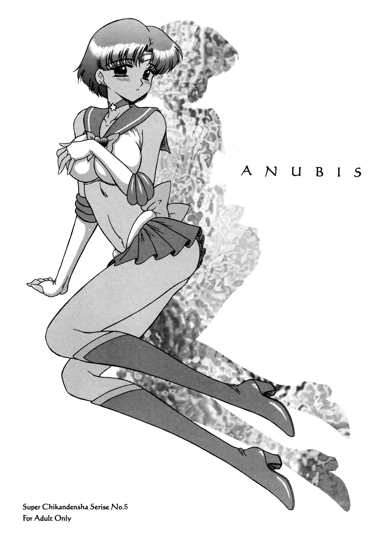 (CR31) [Black Dog (Kuroinu Juu)] Anubis (Bishoujo   Senshi Sailor Moon) [Chinese] (Cレヴォ31) [BLACK DOG (黒犬獣)] Anubis (美少女戦士セーラーム ーン) [中文翻譯]