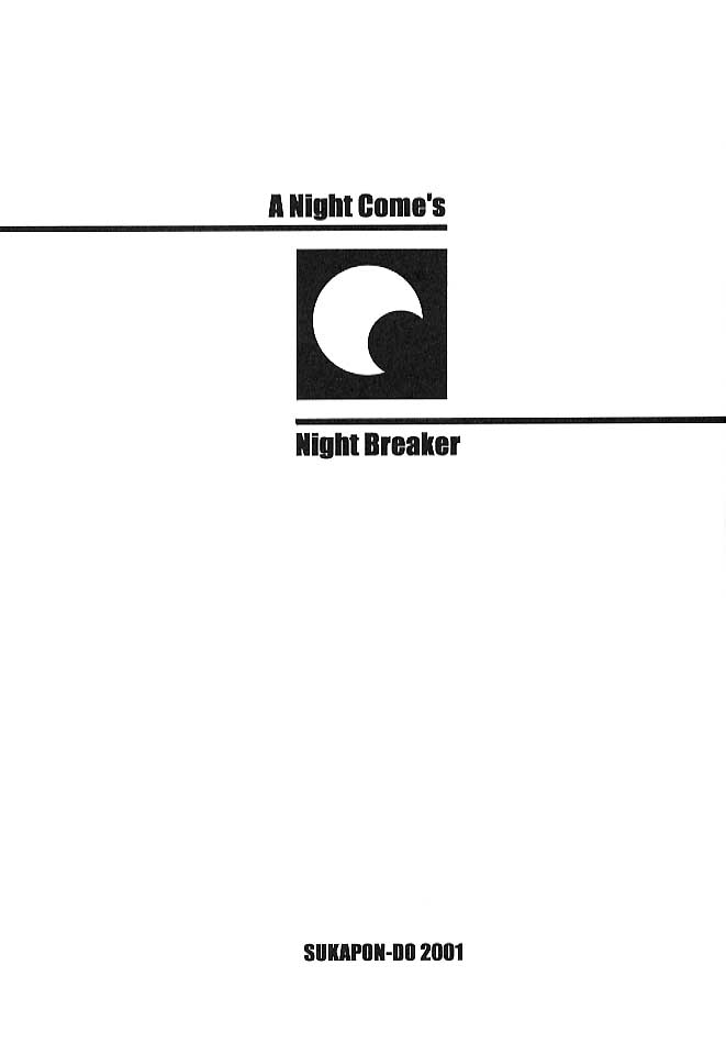 [SUKAPON-DO (Kagawa Tomonobu, Yano Takumi)] Night Breaker (Yoru ga Kuru! | Night Comes!) [スカポン堂] (香川友信, 矢野たくみ)Night Breaker (夜が来る！)