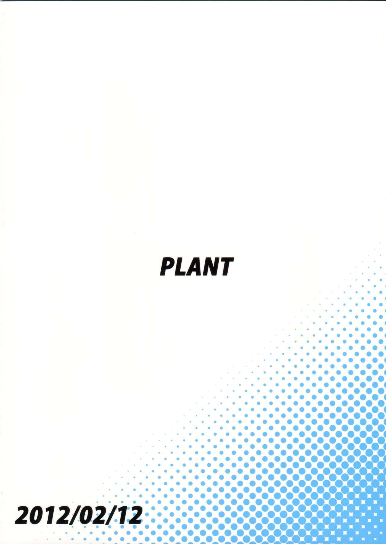 (Aoi Utahime -BLUE DIVA-) [PLANT (Tsurui)] Kisaragi Chihaya no Tanjou Kinenbi (THE iDOLM@STER) [Chinese] [CE家族社] (蒼い歌姫-BLUE DIVA-) [PLANT (鶴井)] 如月千早の誕生記念日 (アイドルマスター) [中文翻譯]