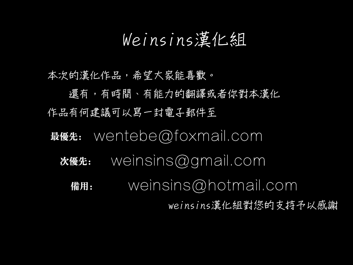 (SC2015 Winter) [Wareme (Koppe)] Shishi Ane (Akame ga Kill!) [Chinese] [weinsins漢化組] (サンクリ2015 Winter) [割れ目 (こっぺ)] 獅子姐 (アカメが斬る!) [中文翻譯]