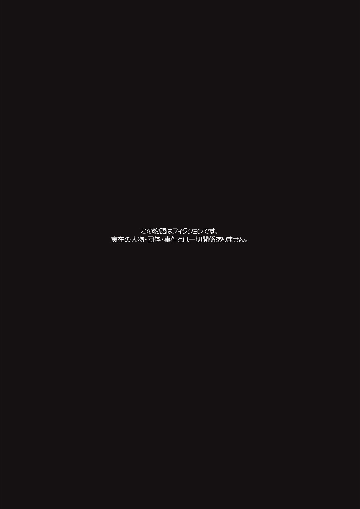 [ERONDON HEARTS (Engawa Suguru)] Moratte kudasai (Super Real Mahjong) [Chinese] [S×Y] [Digital] [ERONDON HEARTS (エンガワ卓)] もらってください (スーパーリアル麻雀) [中文翻譯] [DL版]