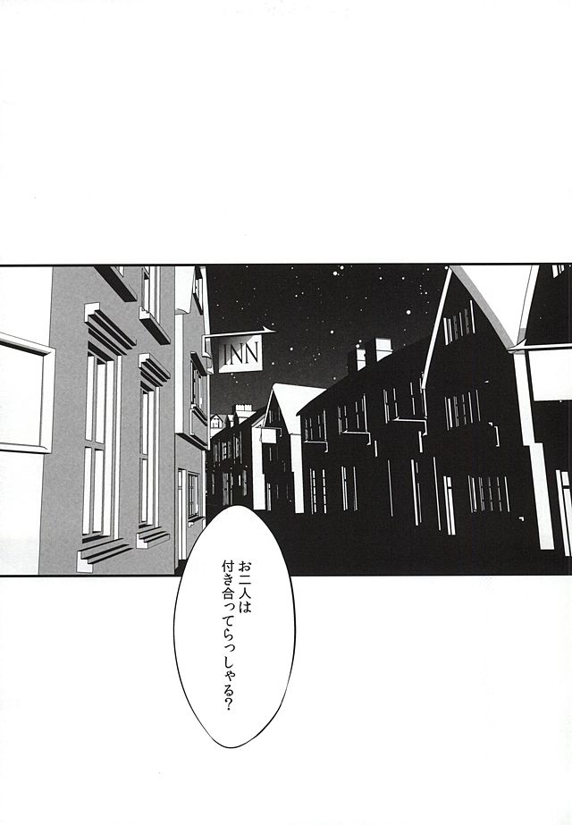 (SUPER24) [Yuubin Basha (Akizuki Ryou)] LITTLE UNDER 20 (Tales of Zestiria) (SUPER24) [郵便馬車 (秋月亮)] LITTLE UNDER 20 (テイルズ オブ ゼスティリア)